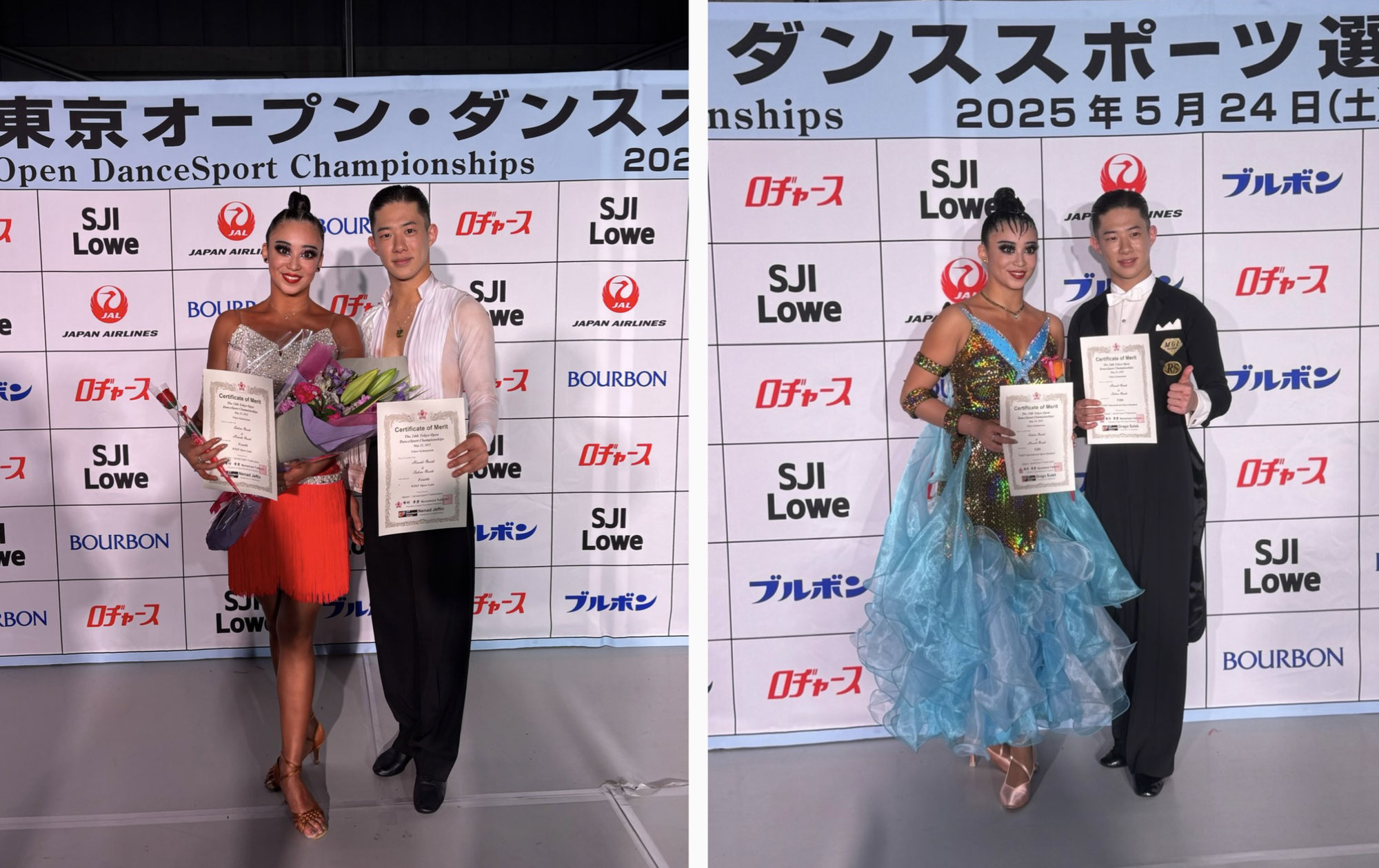 大西大晶・大西咲菜組 東京オープン ~結果報告~