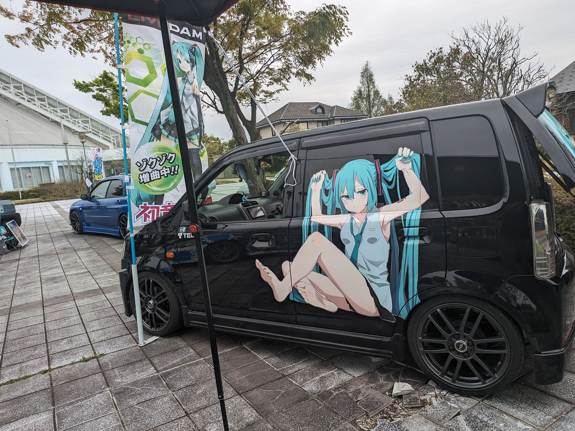 久々のブログ