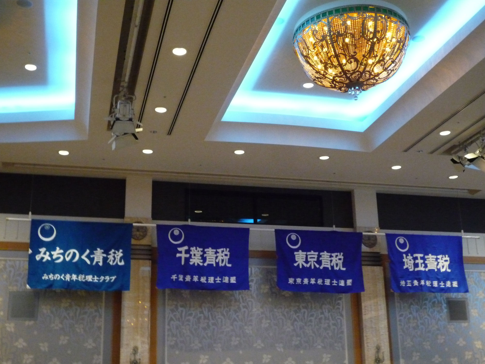 2024.8.4名古屋大会