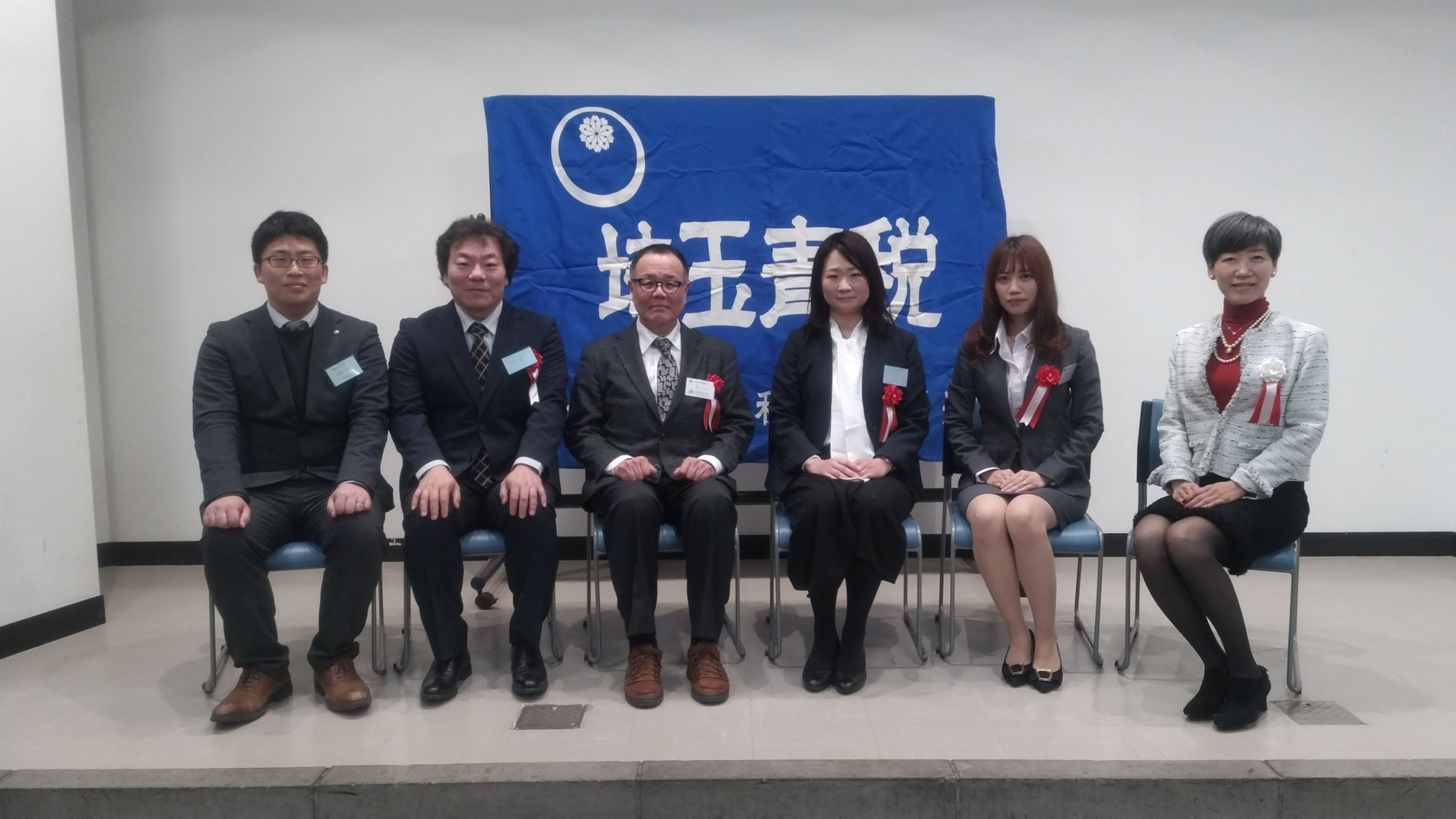 2026.1.24税理士試験合格者祝賀会
