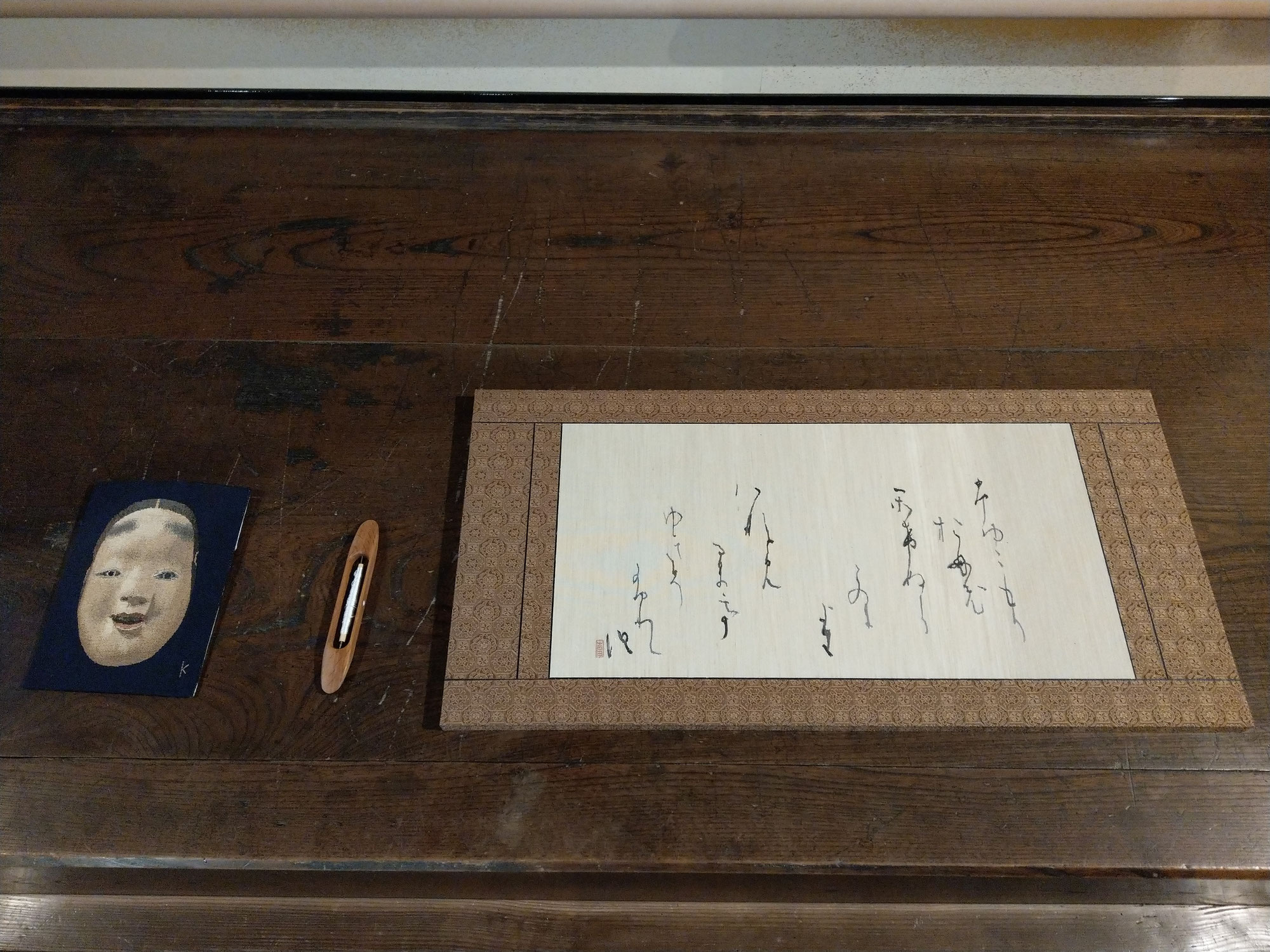 出展情報 - お知らせ - | 西陣 爪掻本綴織 奏絲綴苑 - Nishijin 出展情報 - お知らせ - | 西陣 爪掻本綴織 奏絲綴苑 - Nishijin