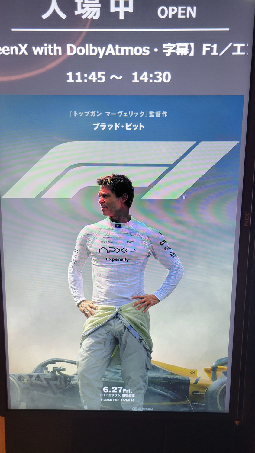 ブラッドピット主演映画「F1」