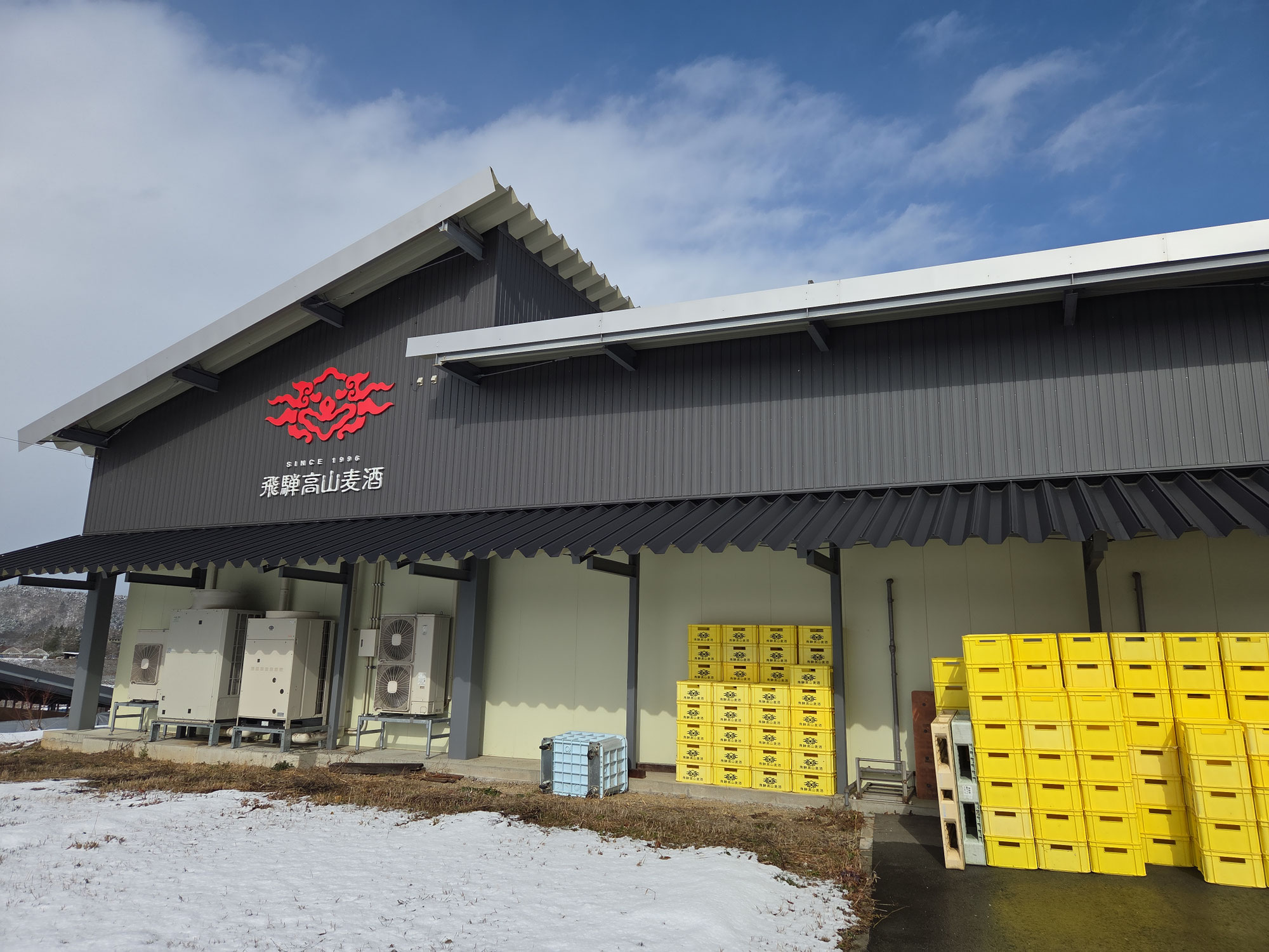2026年1月　飛騨高山麦酒訪問