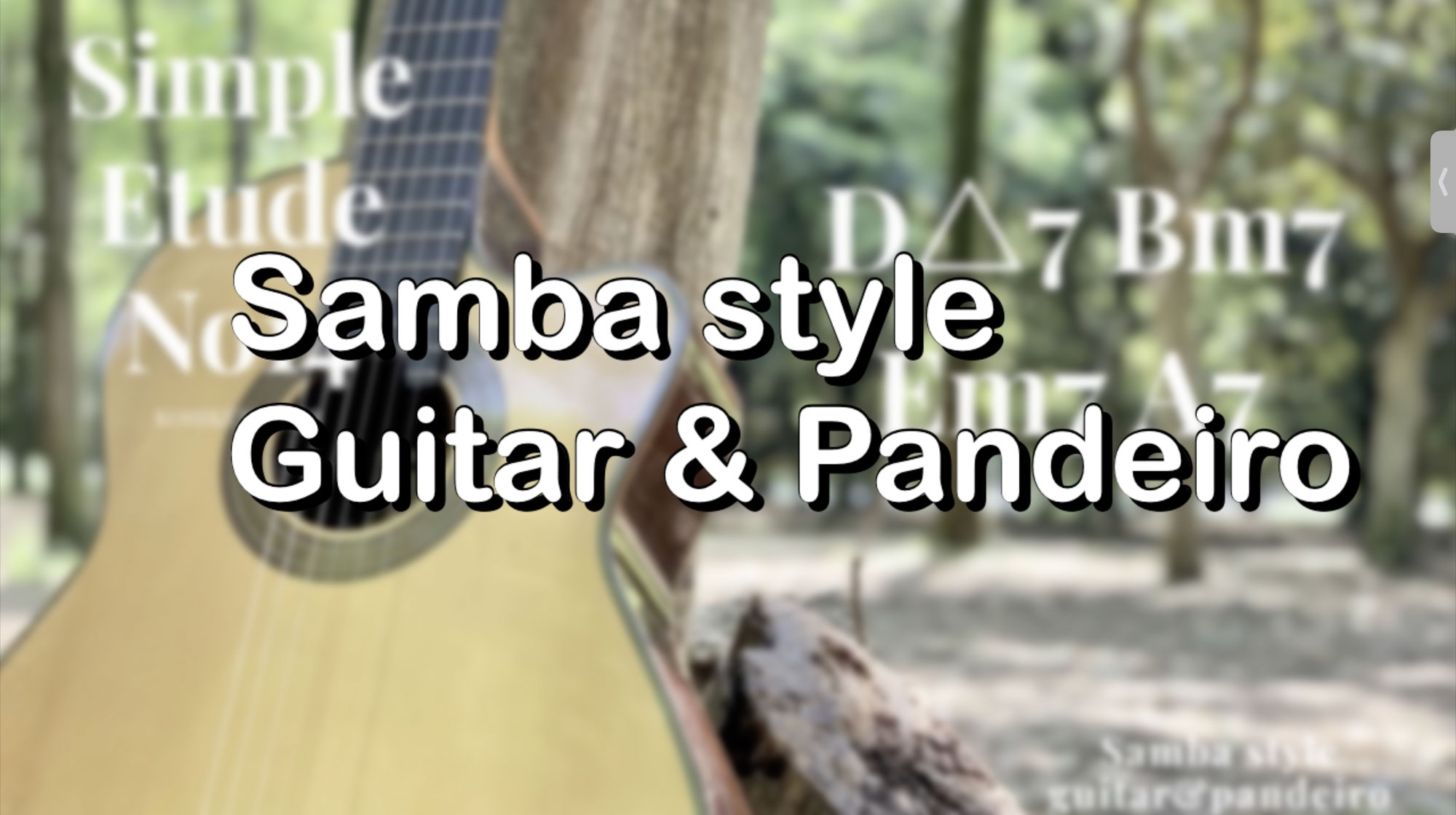 Simpe Etude No.14 ♬Samba style Guitar &Pandeiro