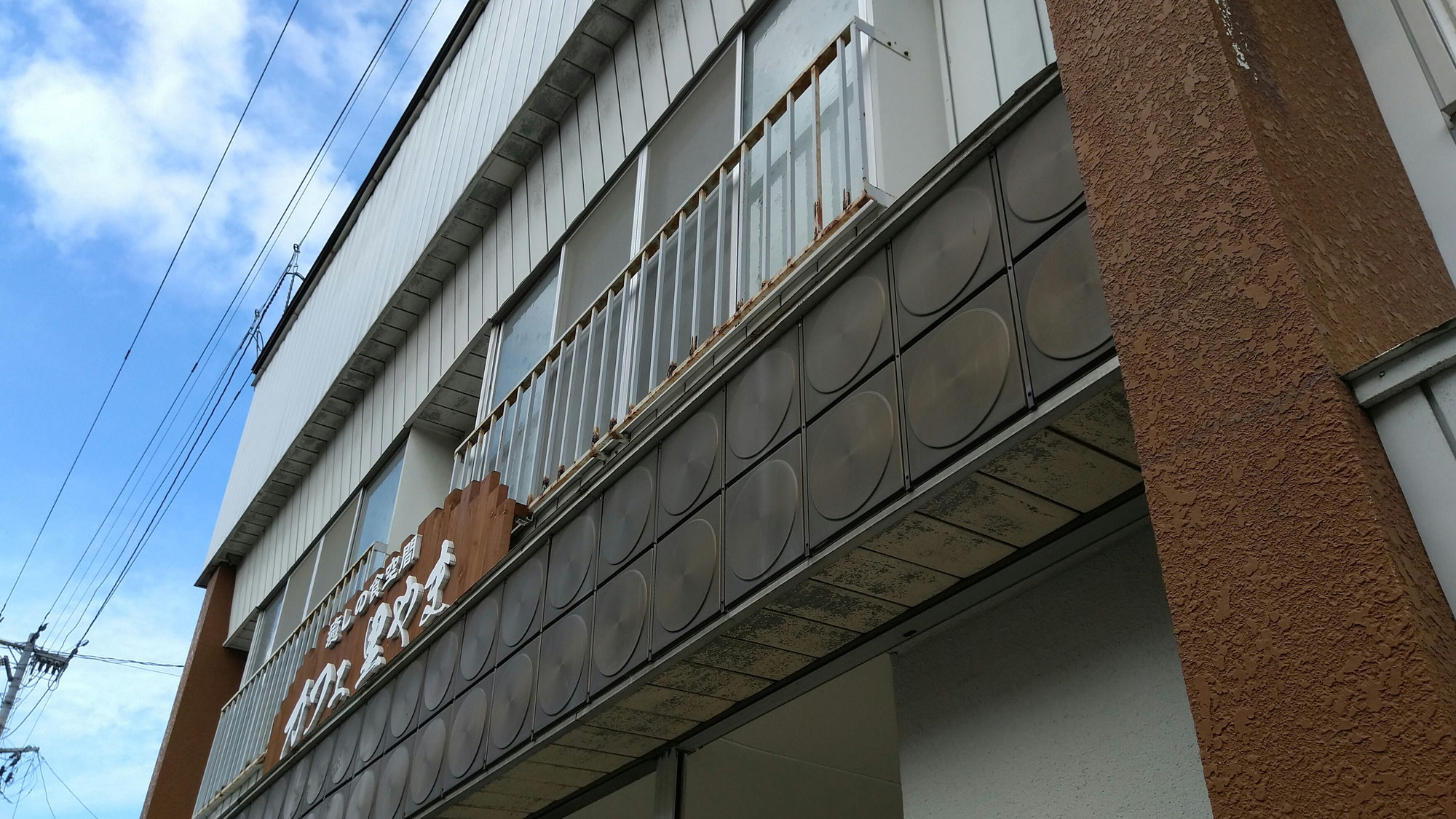 奥中山高原駅近くのカフェへ。