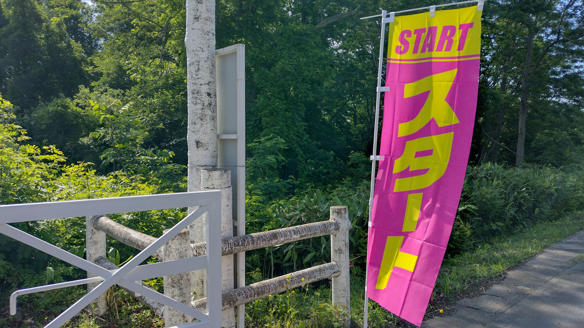 「チャレンジヒルクライム岩木山2026」初参戦　当日