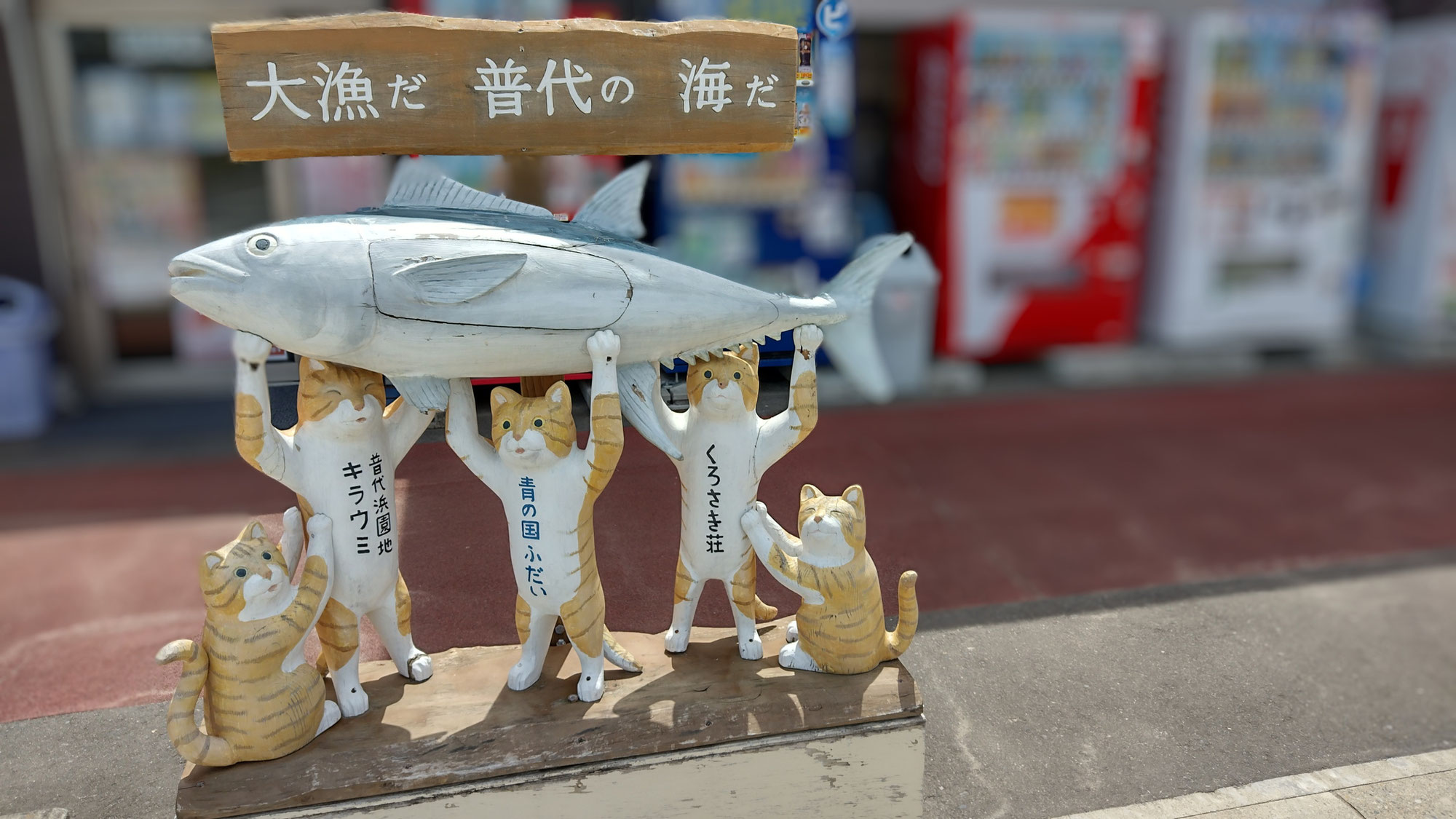 「青の国」へ向かう。　3年後．．．