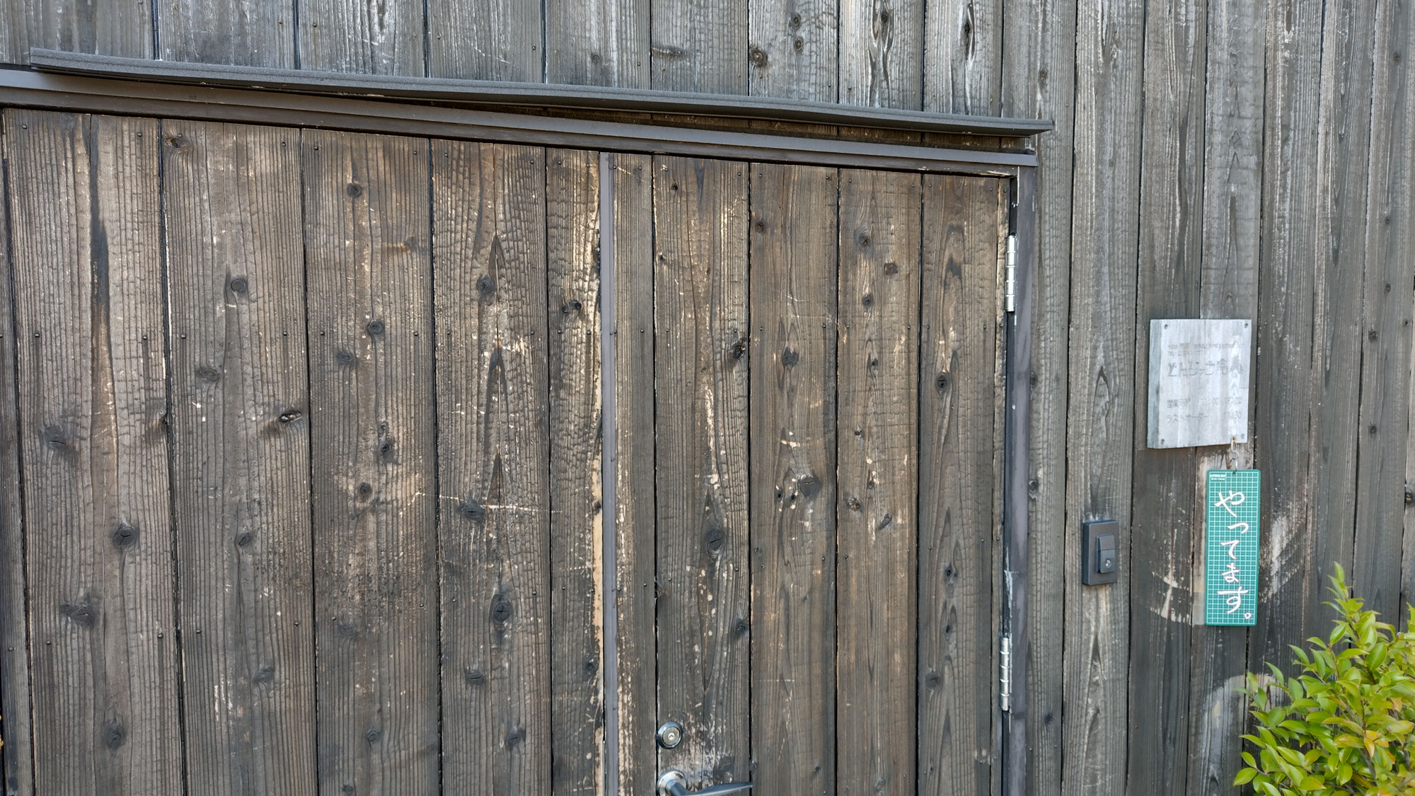 大槌町でカレーを食べる。