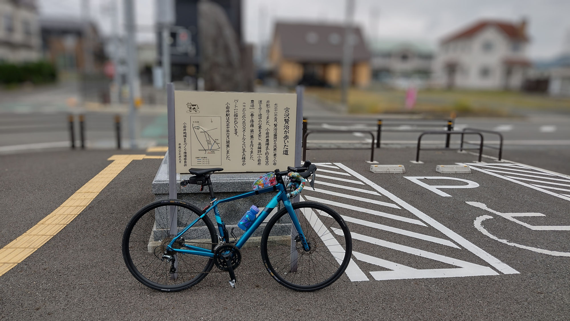 サイクリングの講習会参加。前編