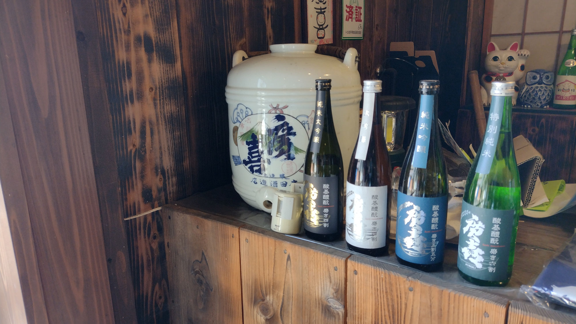 紫波町の酒蔵へ。