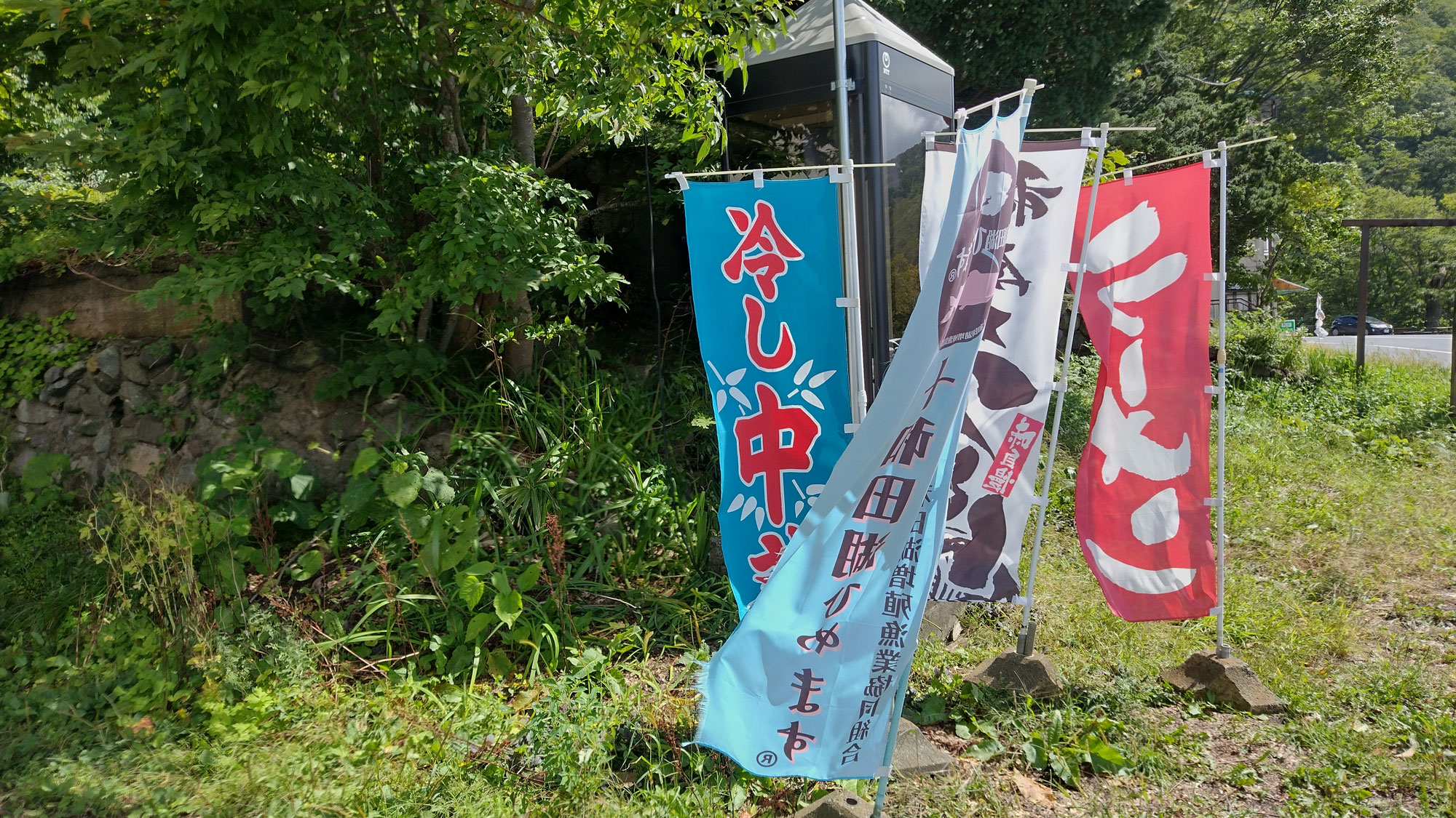 八甲田グランフォンド2025体験記　後編