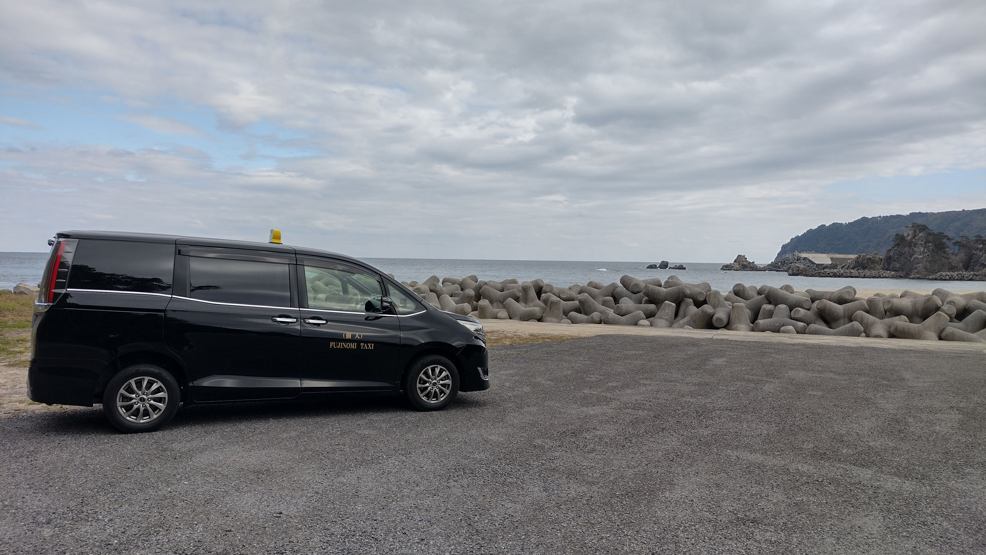 「普代浜園地キラウミ」で会いましょう。