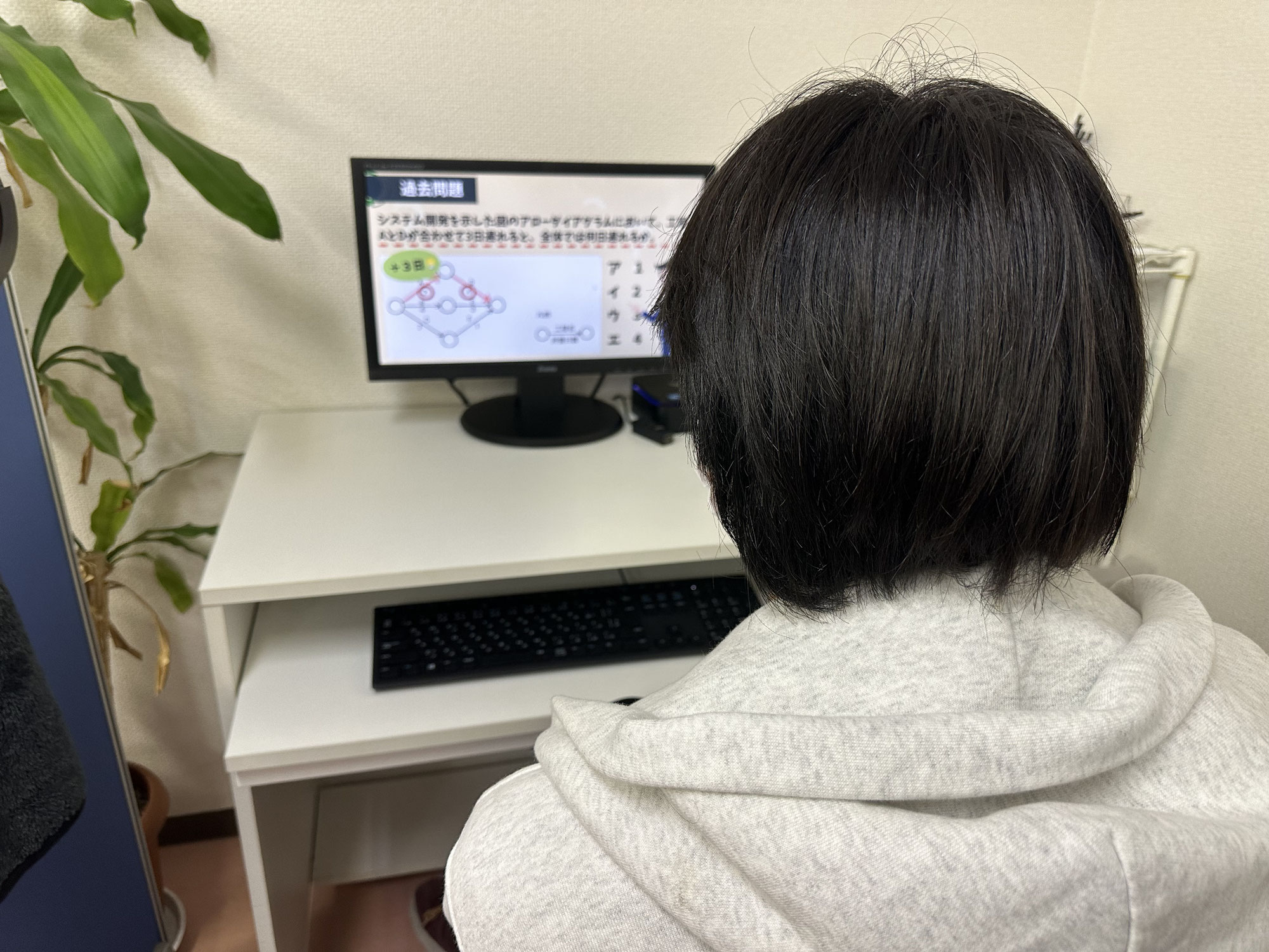 4月よりITパスポート講座始まりました