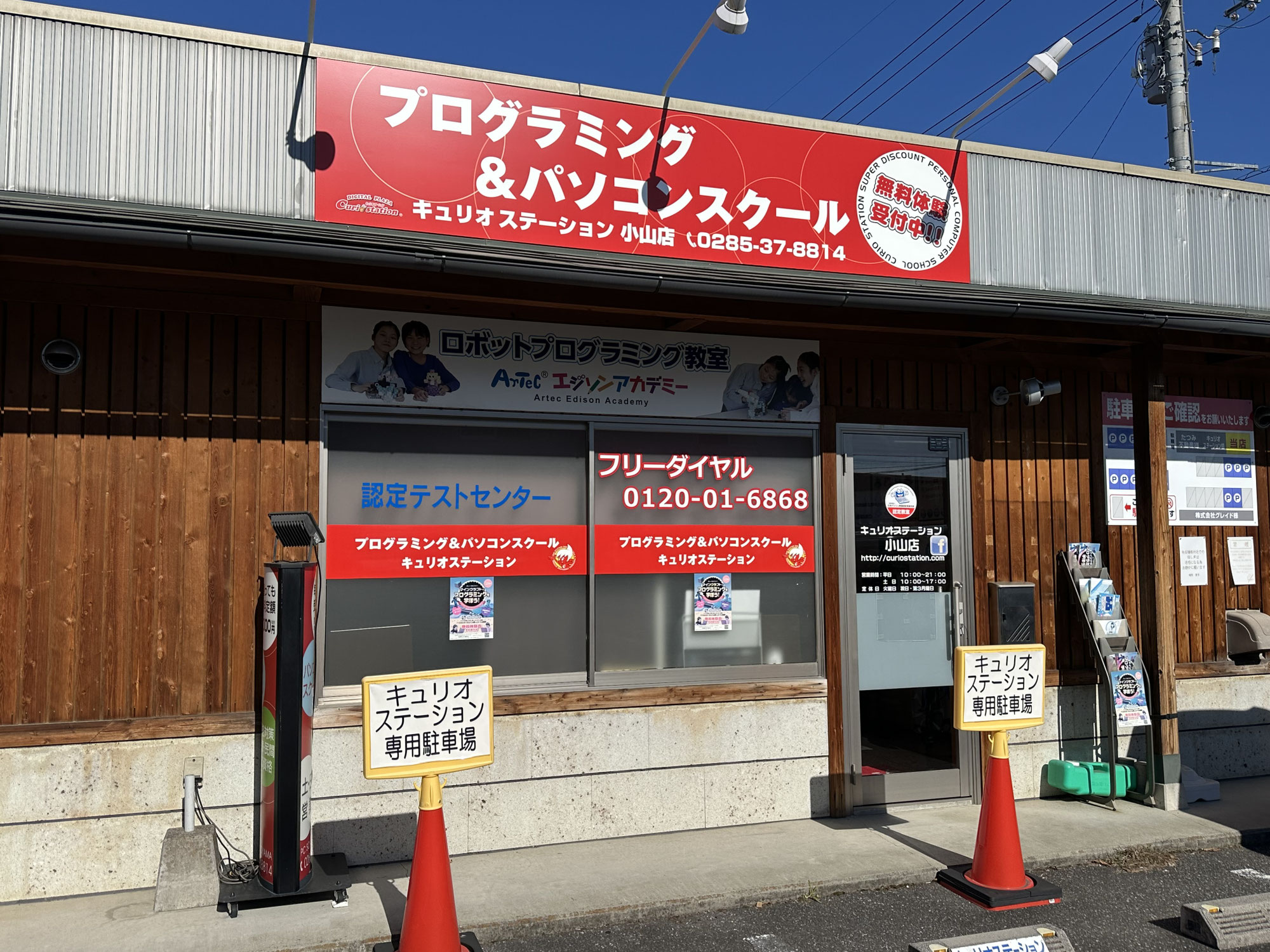GWのお休みに入りました。
