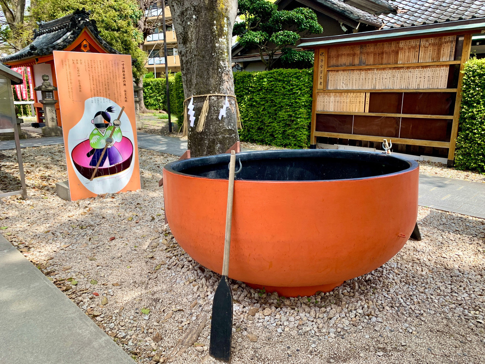 大阪 神社仏閣巡り③ 一寸法師は住吉出身？