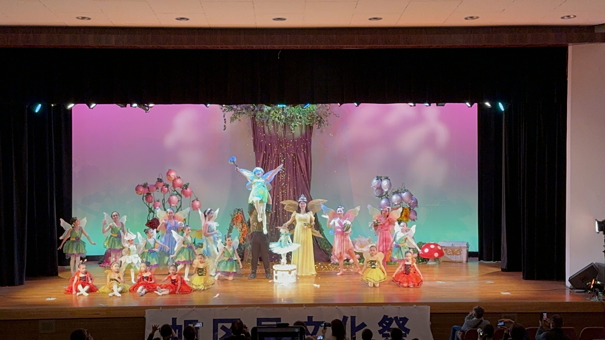 旭区民文化祭に出演しました！