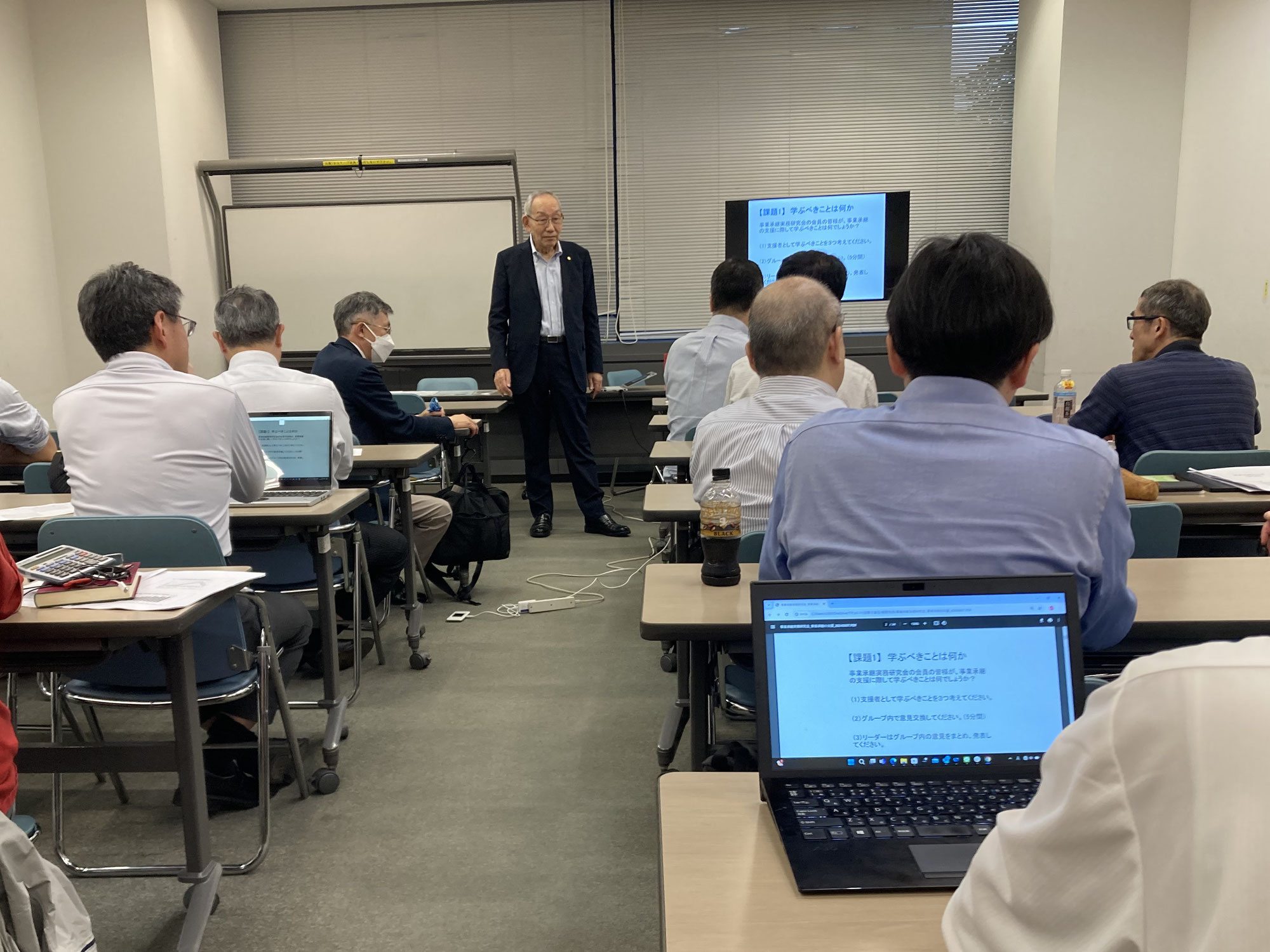 事業承継支援の基本の基（キ）