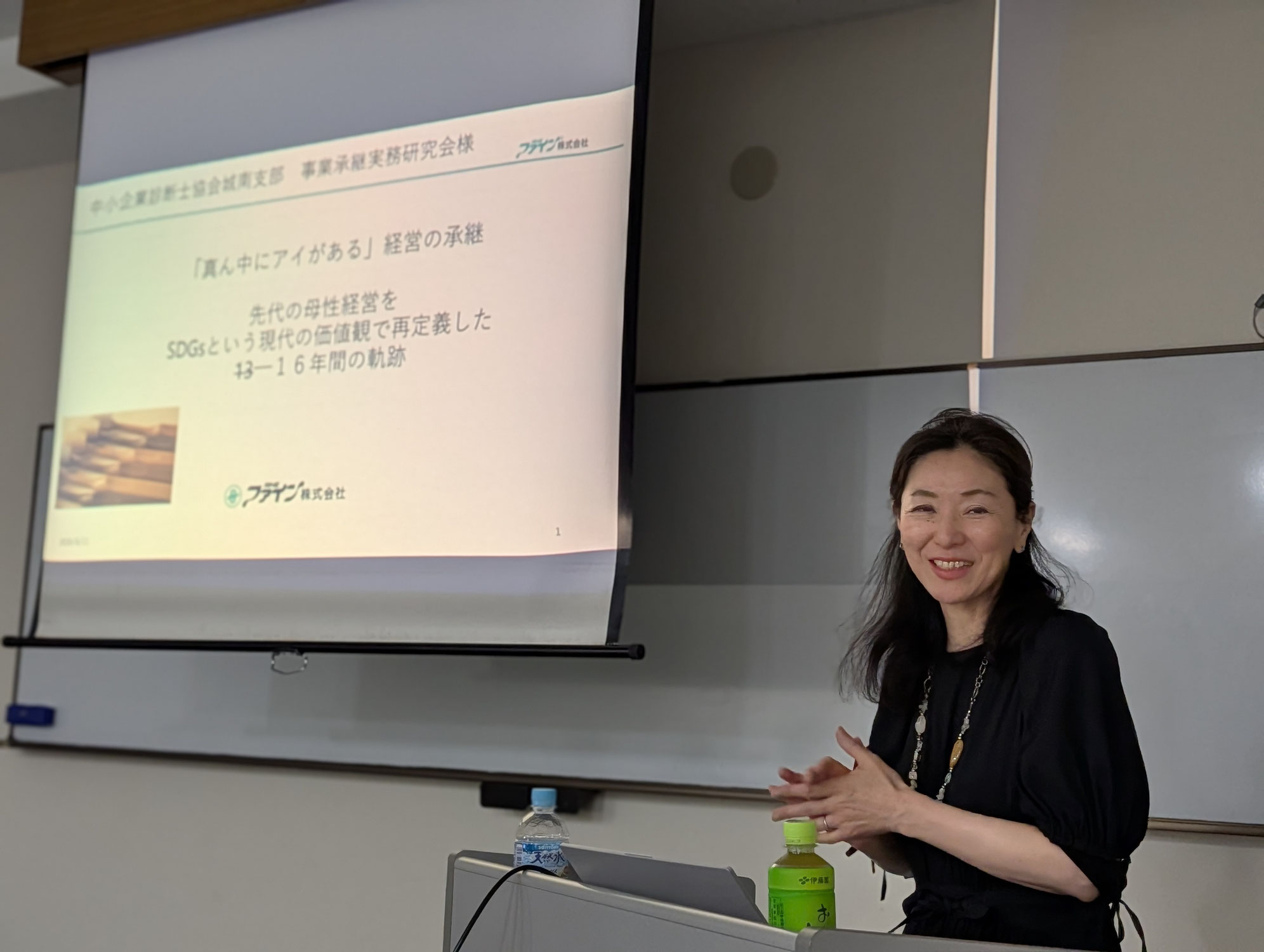 「真ん中にアイがある」経営の承継