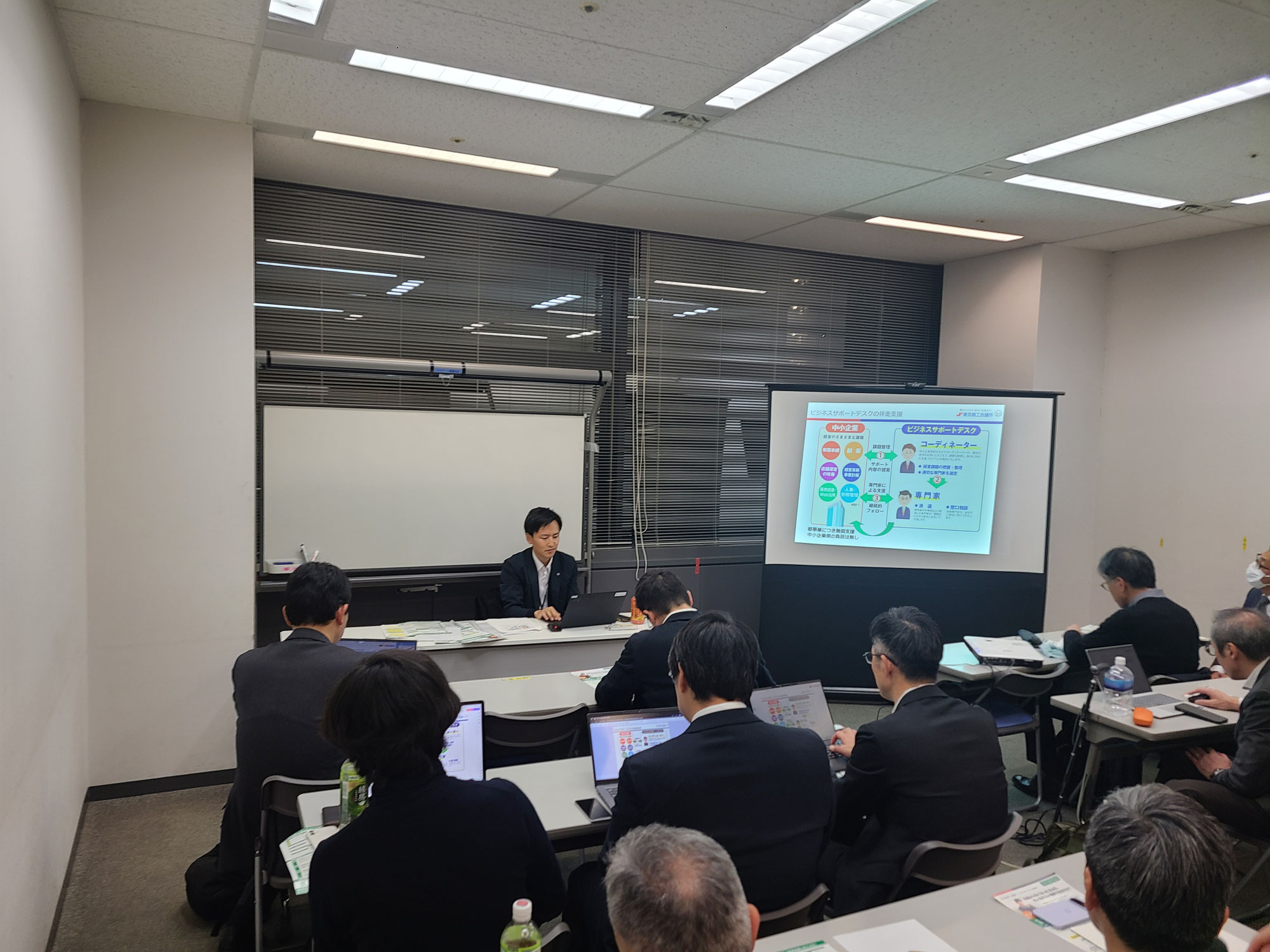 東京商工会議所における事業承継支援の取組について