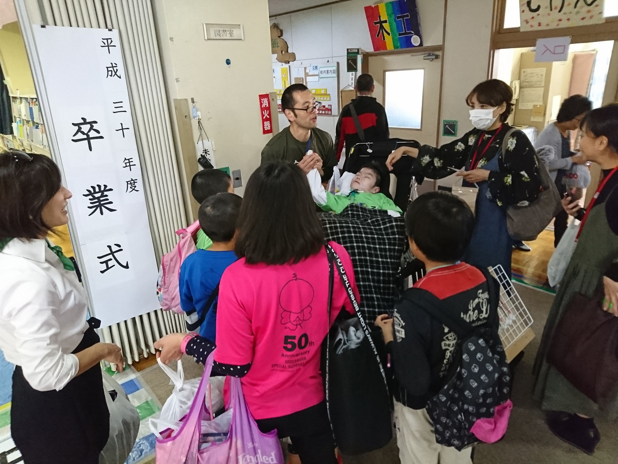 袖ヶ浦特別支援学校　袖学みどり祭