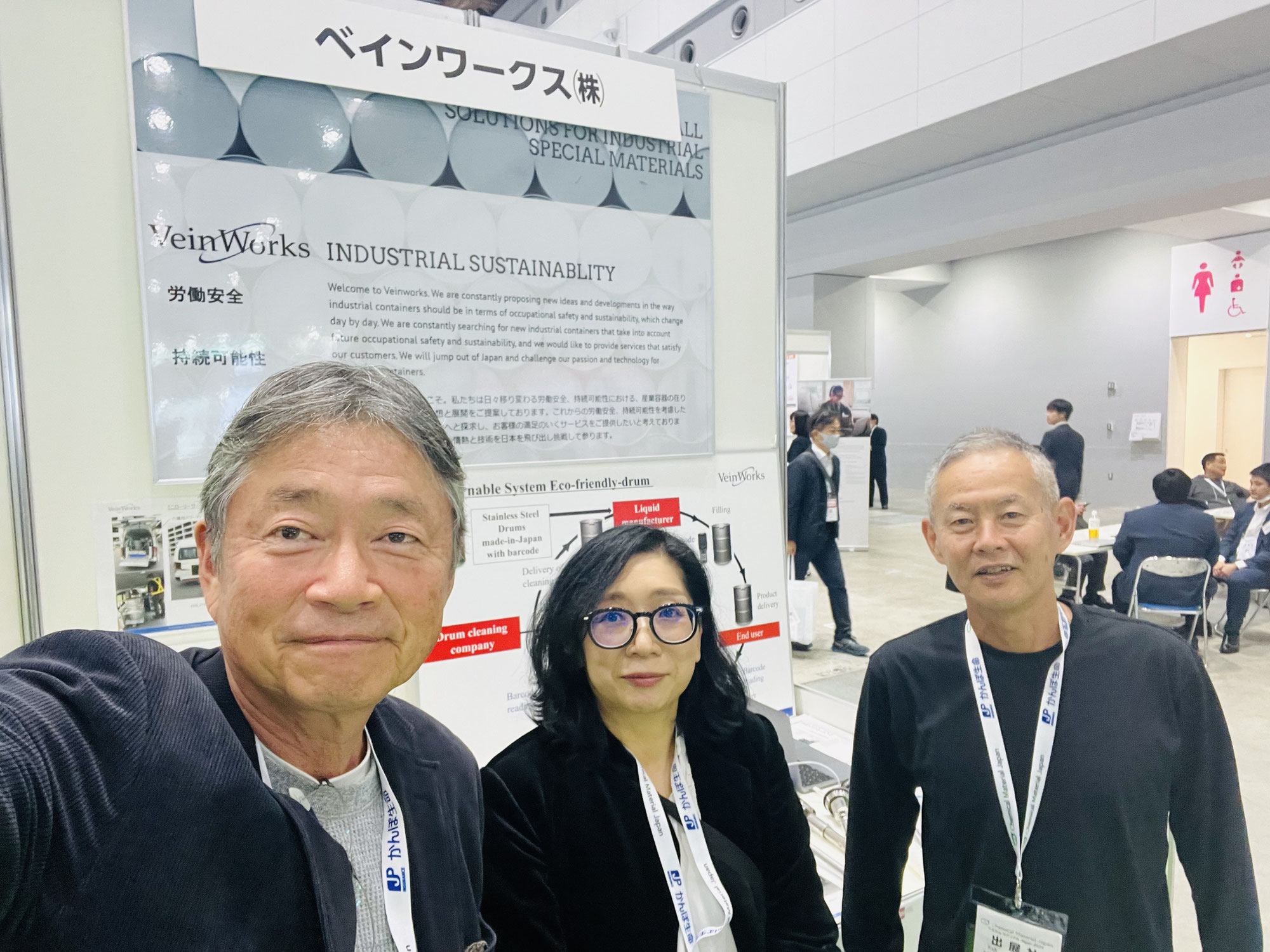 ケミカルマテリアルJAPAN2024＠東京ビッグサイト