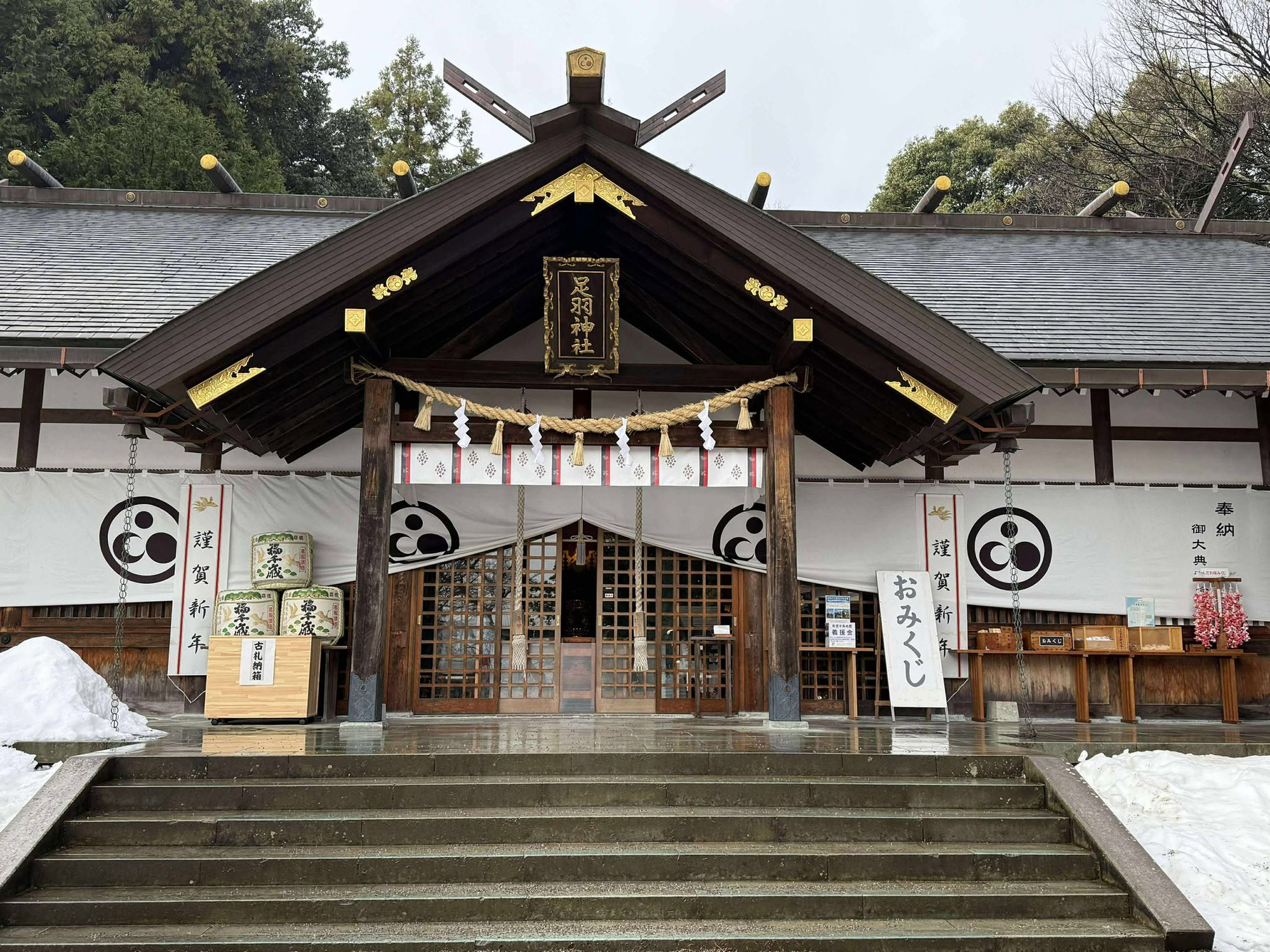 感謝と商売繁盛祈願