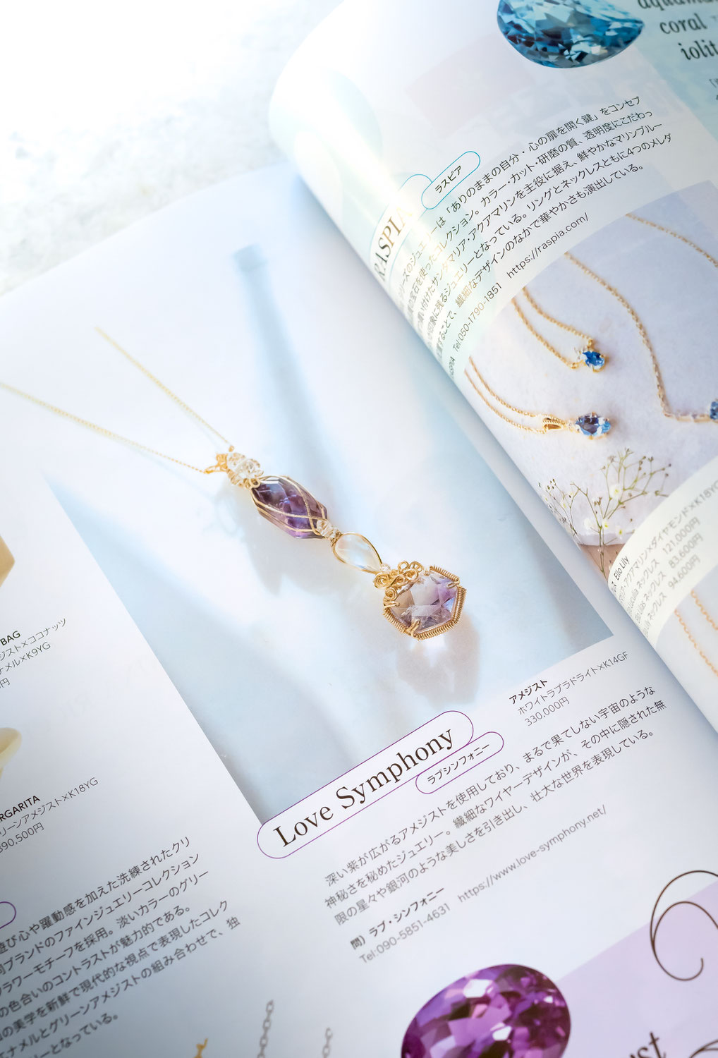 ジュエリー専門誌「JAPAN PRECIOUS」にオリジナルジュエリーが掲載されました