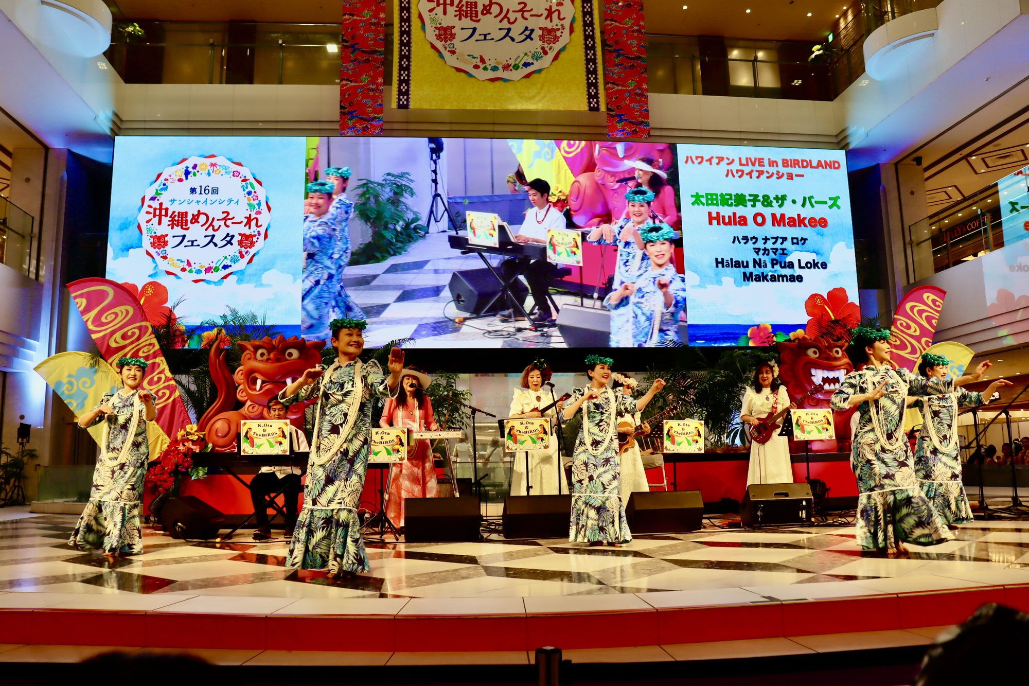 池袋サンシャインシティでフラを踊りました