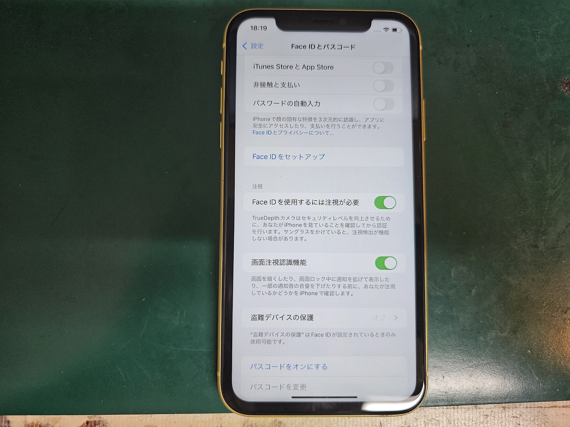 Apple純正部品修理は盗難デバイスのオンにご注意ください