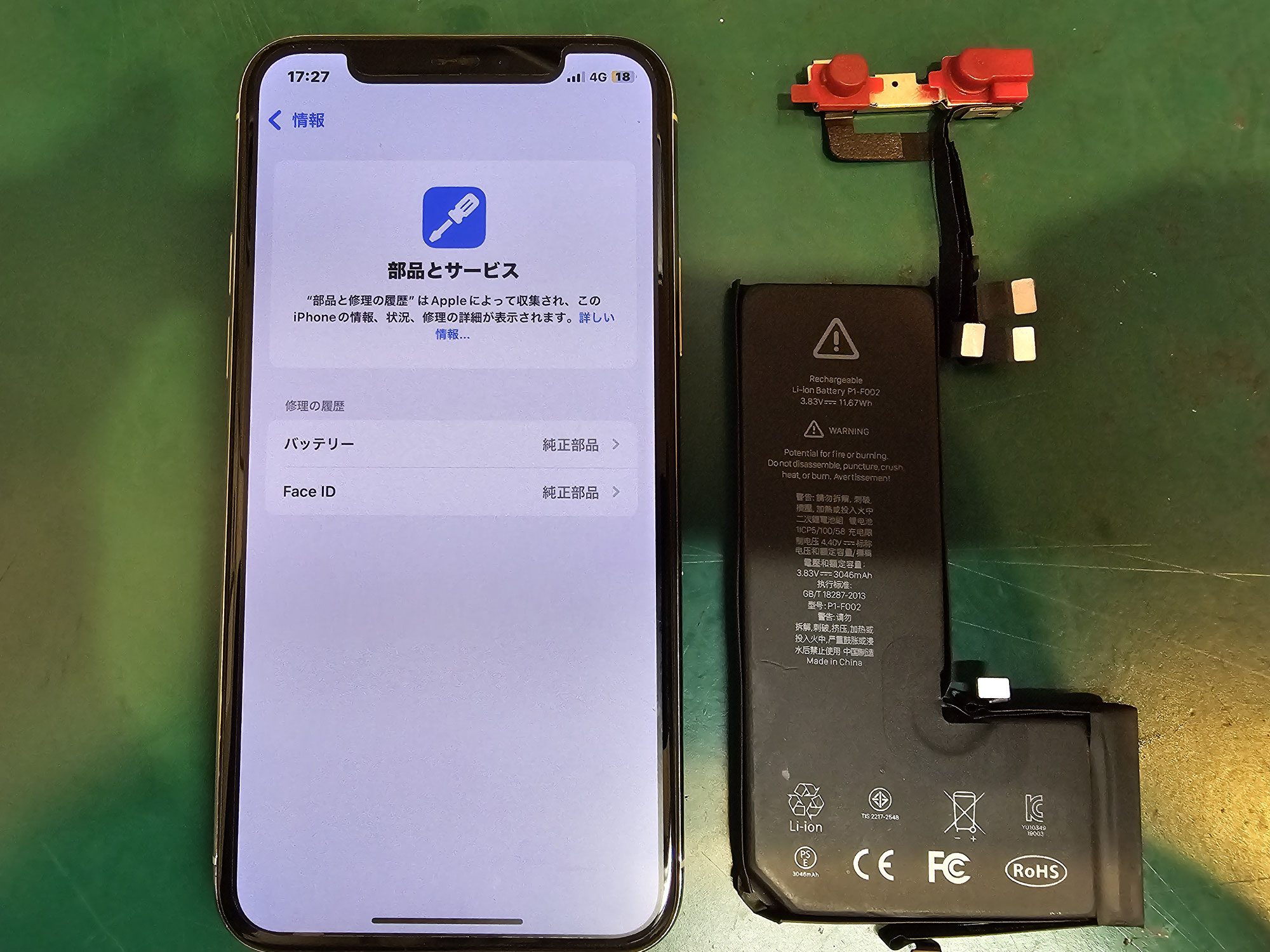 iPhone複数カ所同時修理いたします