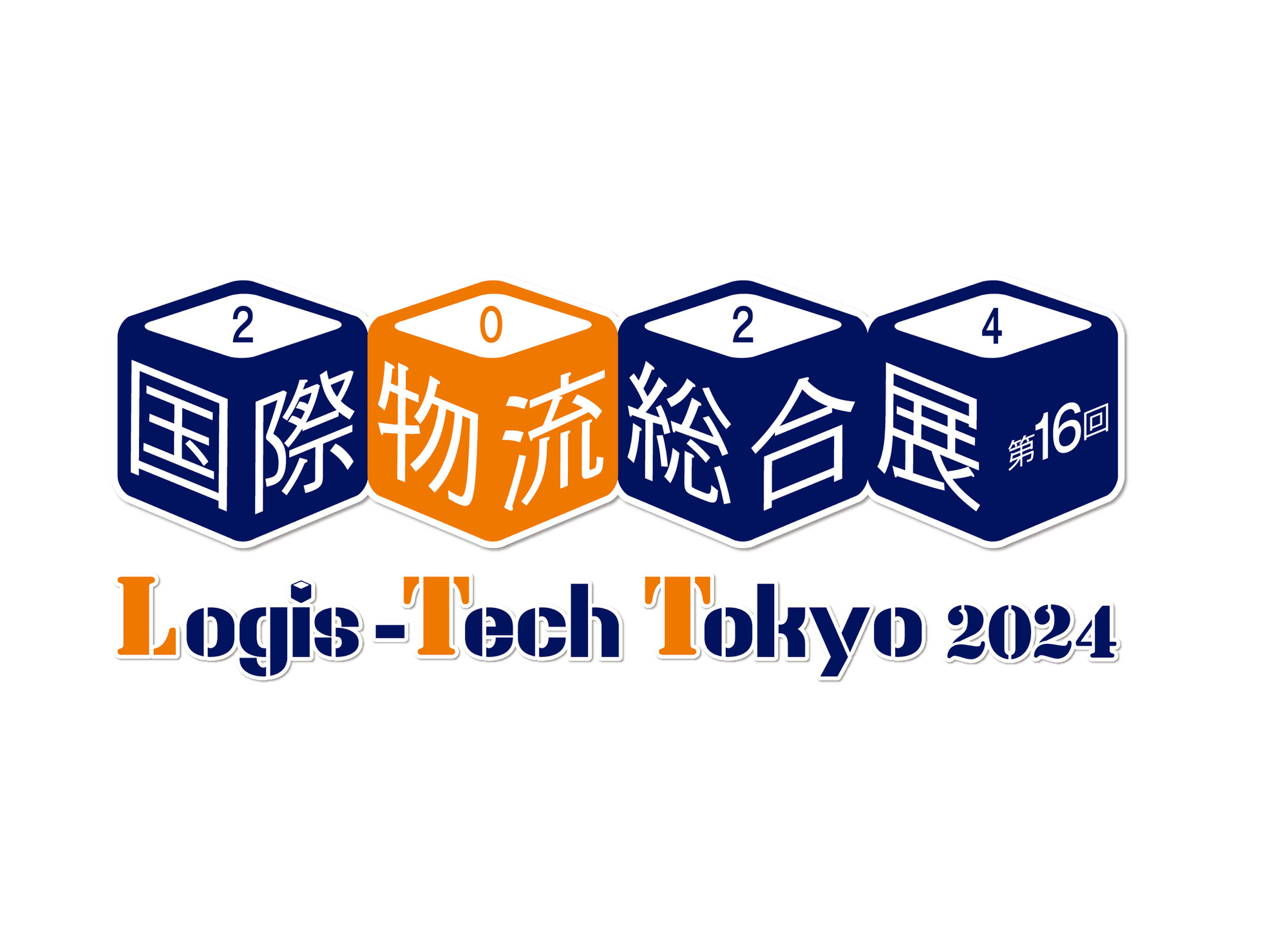 【国際物流総合展2024】御来場御礼および配布資料のご案内