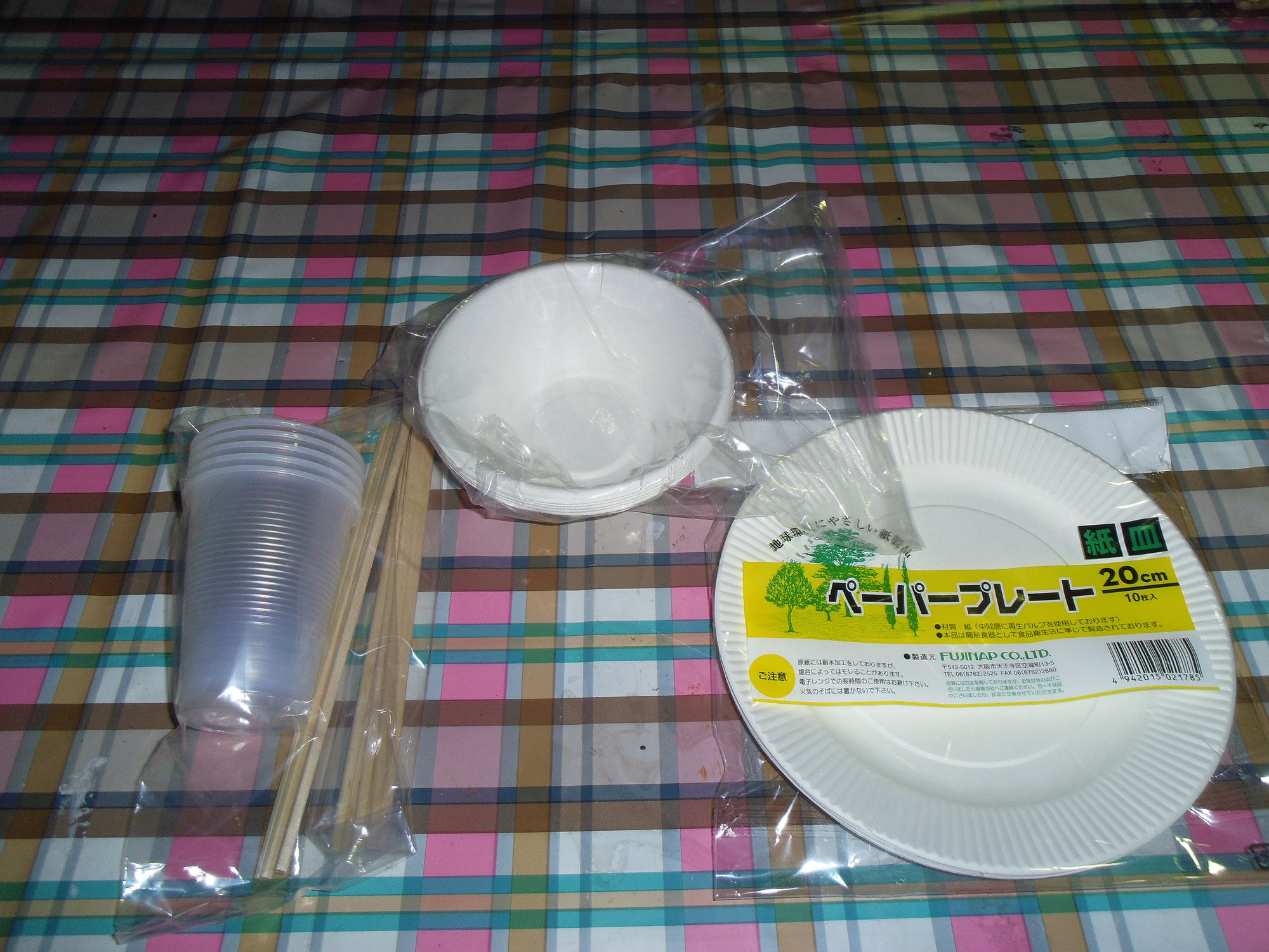 オープニング特典サービス