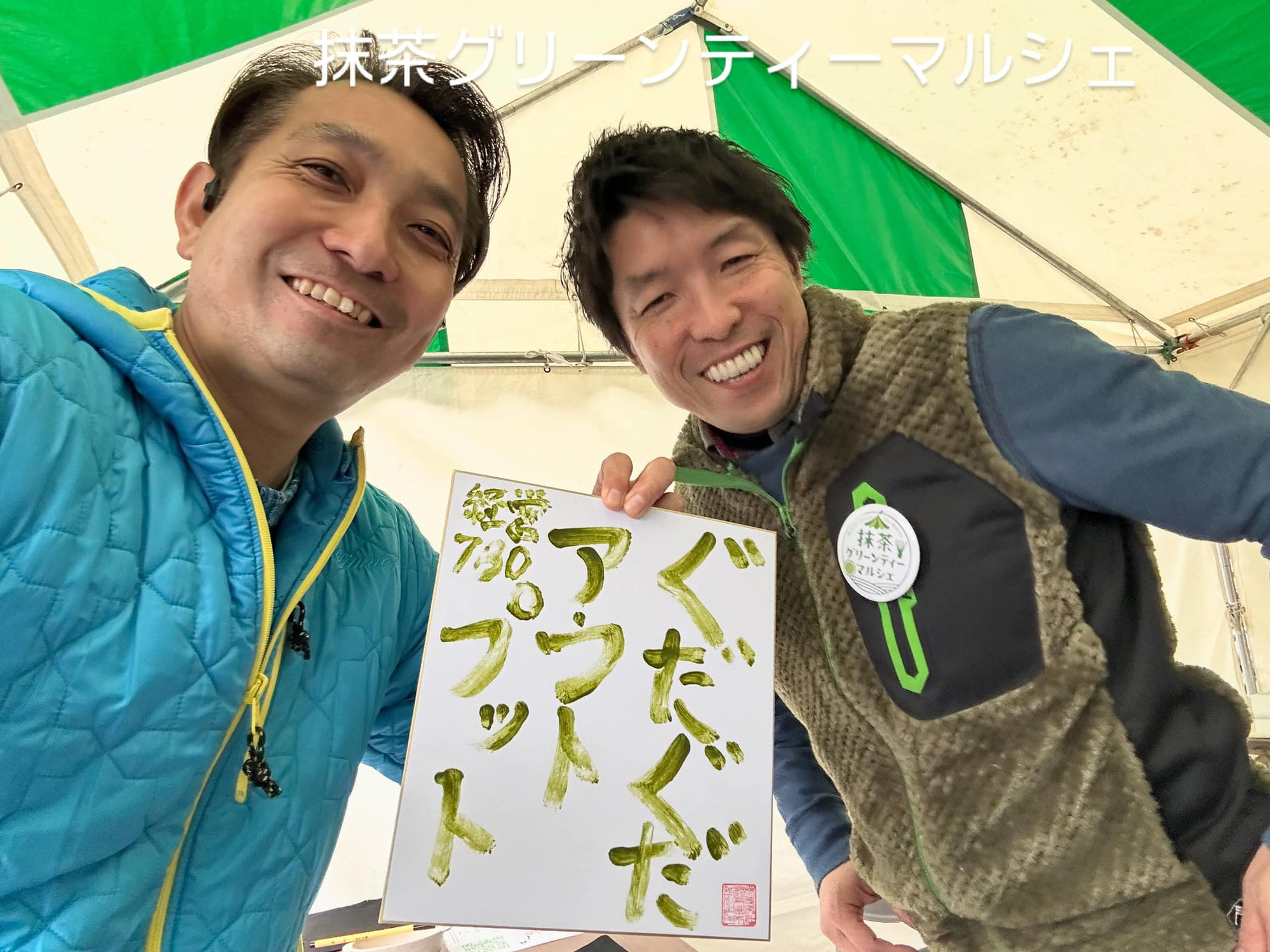【ぐだぐだアウトプット☺️】
