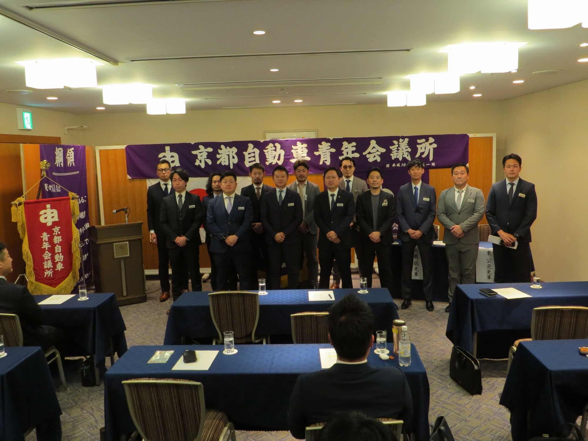 ＡＪＡが臨時総会/1月例会