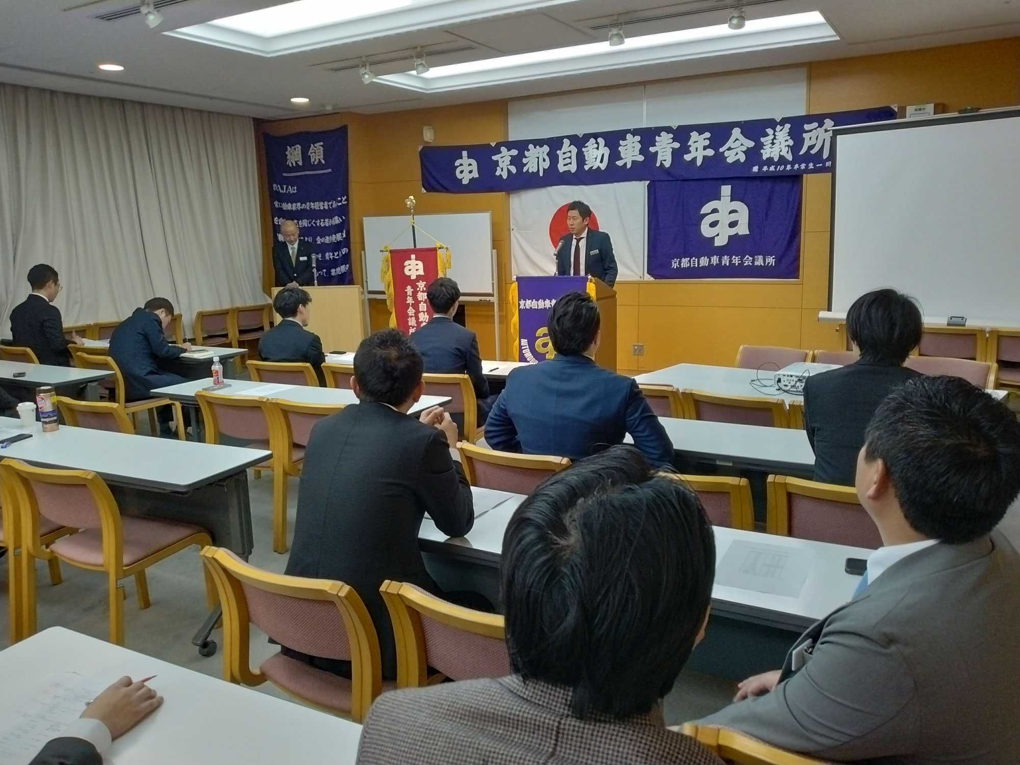 AJA 1月例会を開催　法人クレカ活用セミナー