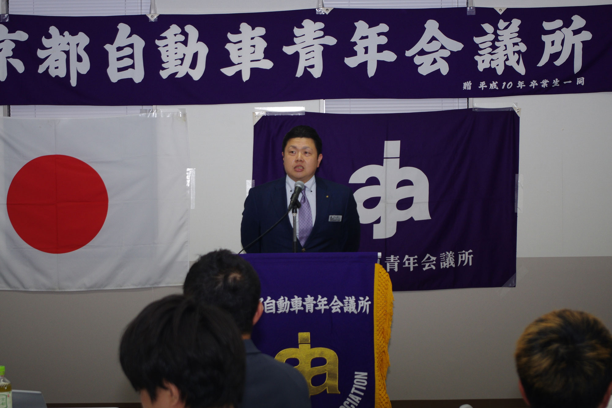 意義ある活動への土壌づくり ５月例会開催