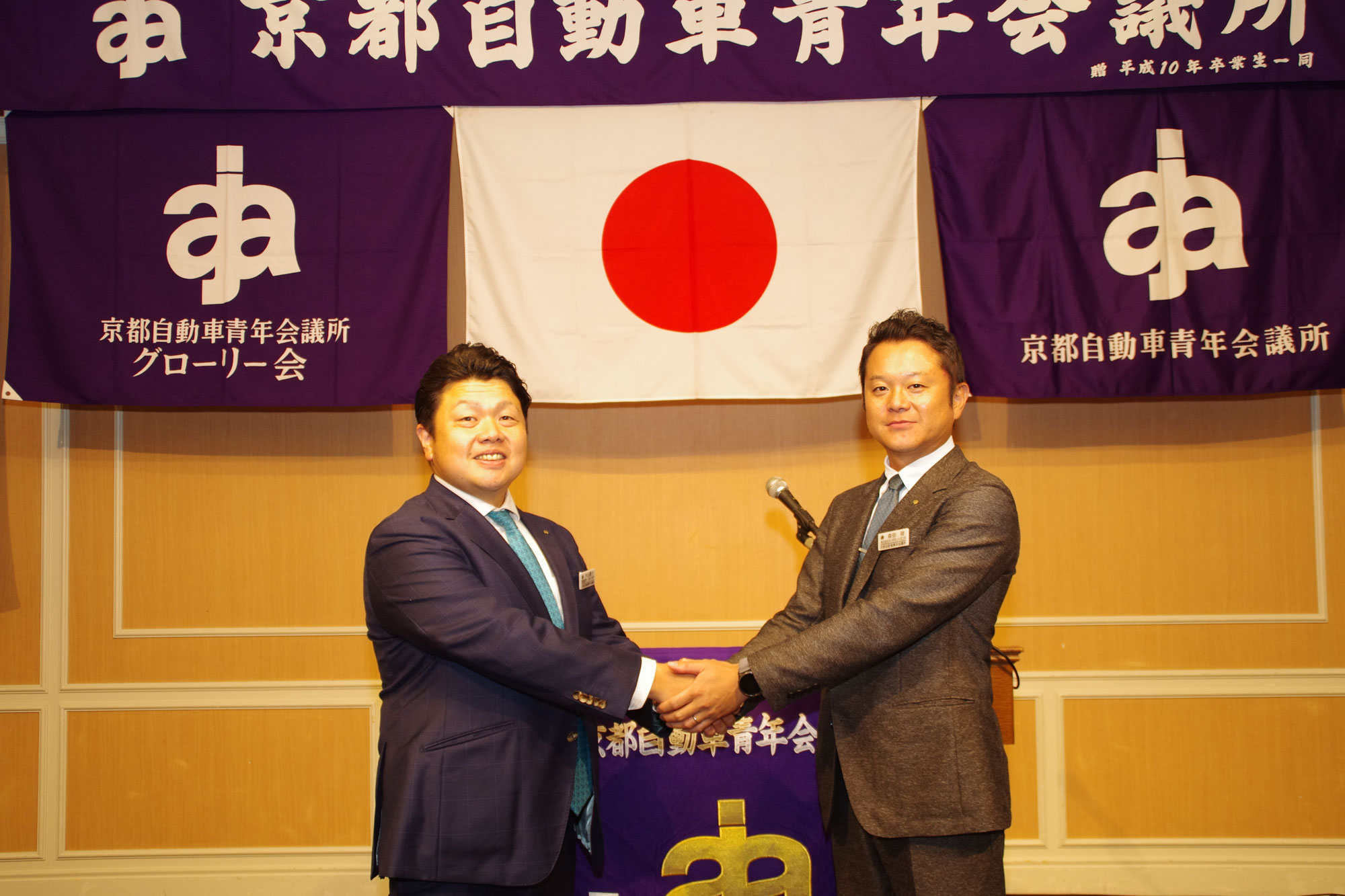 ＡＪＡがグローリー会と合同例会