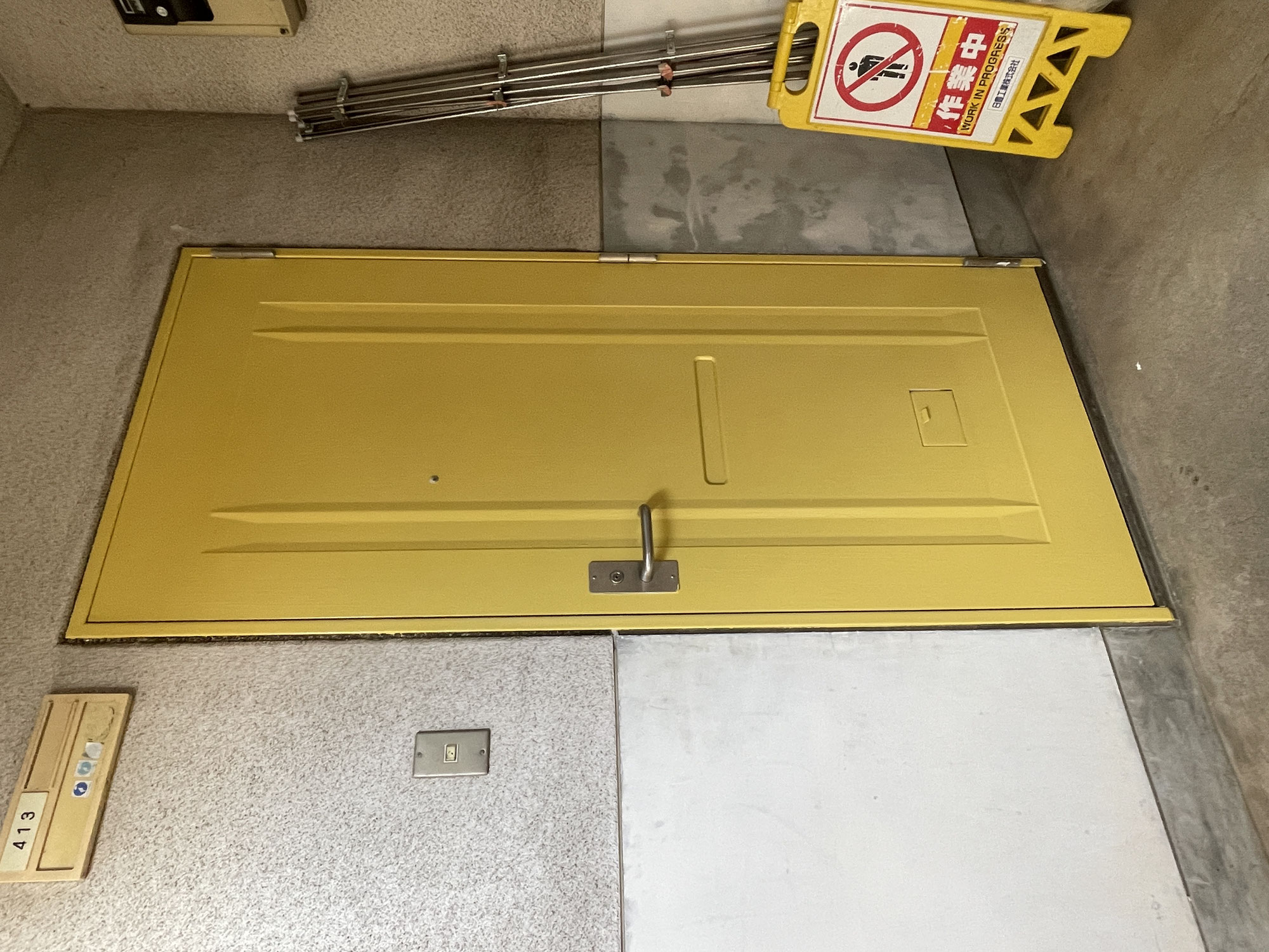 【稲沢市】集合住宅玄関ドア塗装