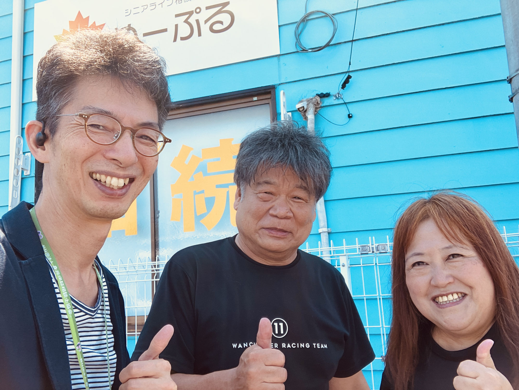 事務所の窓に新しいステッカーを設置しました｜「何を相談できる場所なのか」がひと目で伝わる事務所へ
