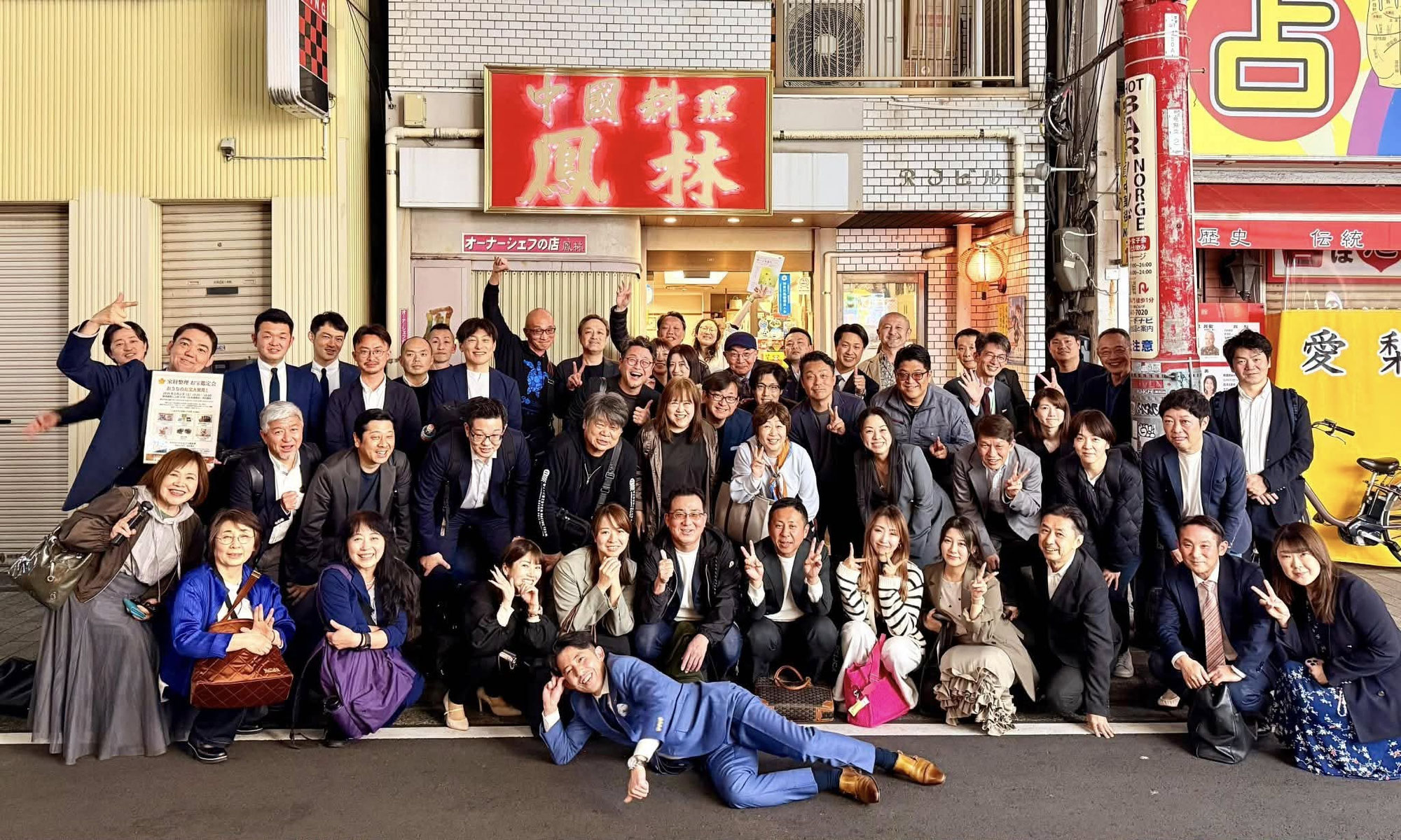横浜中華街で感じた「つながりの力」｜めーぷる神奈川会交流会に参加しました