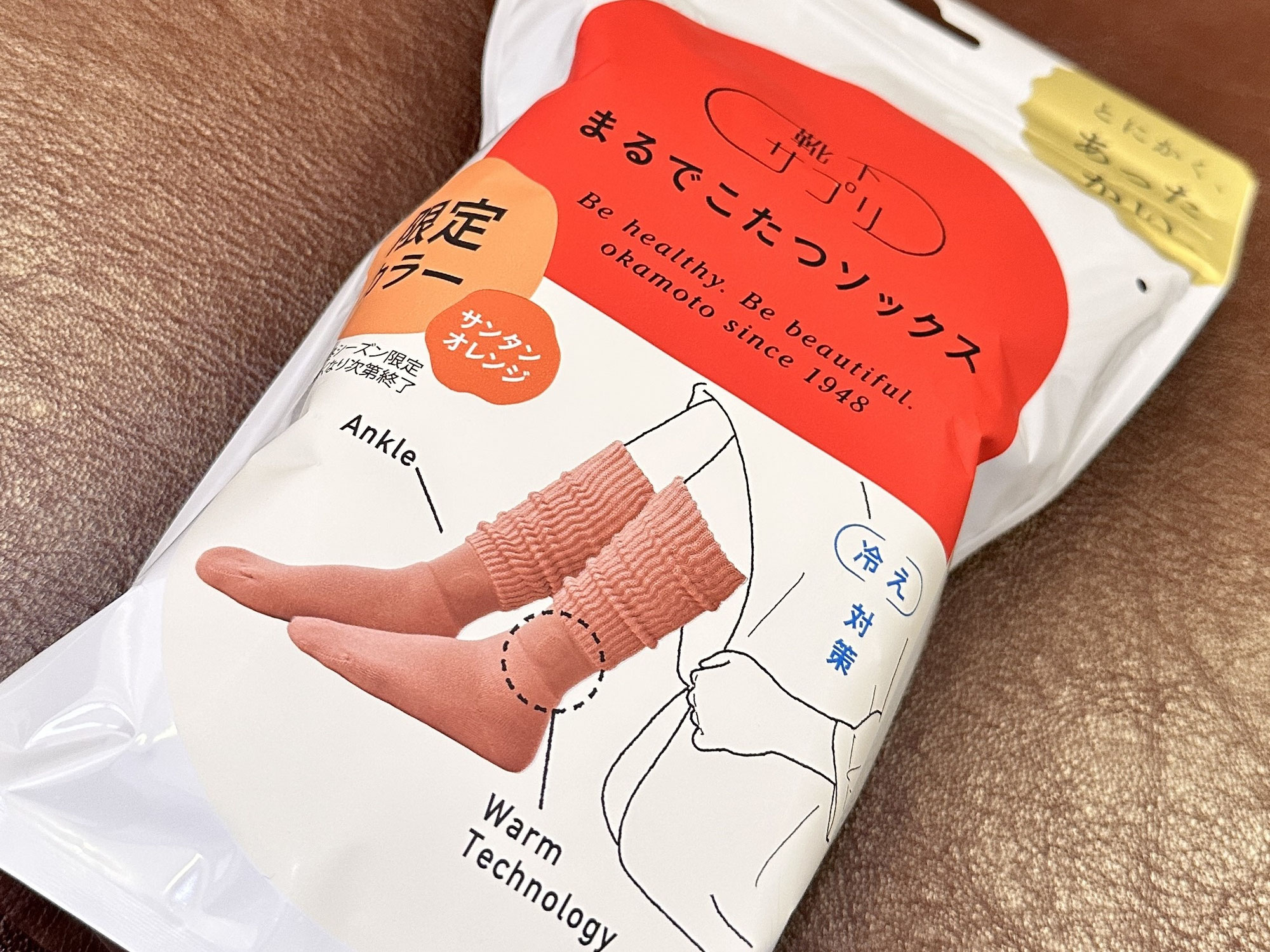 冬に手放せないアイテム！