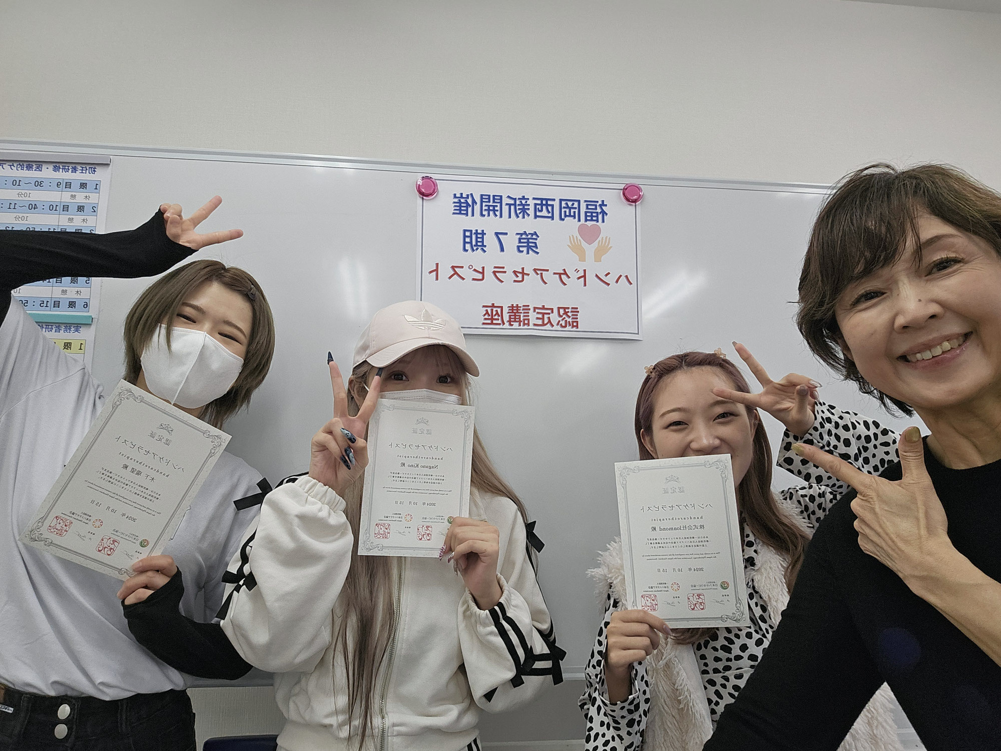 福岡西新 第7期
