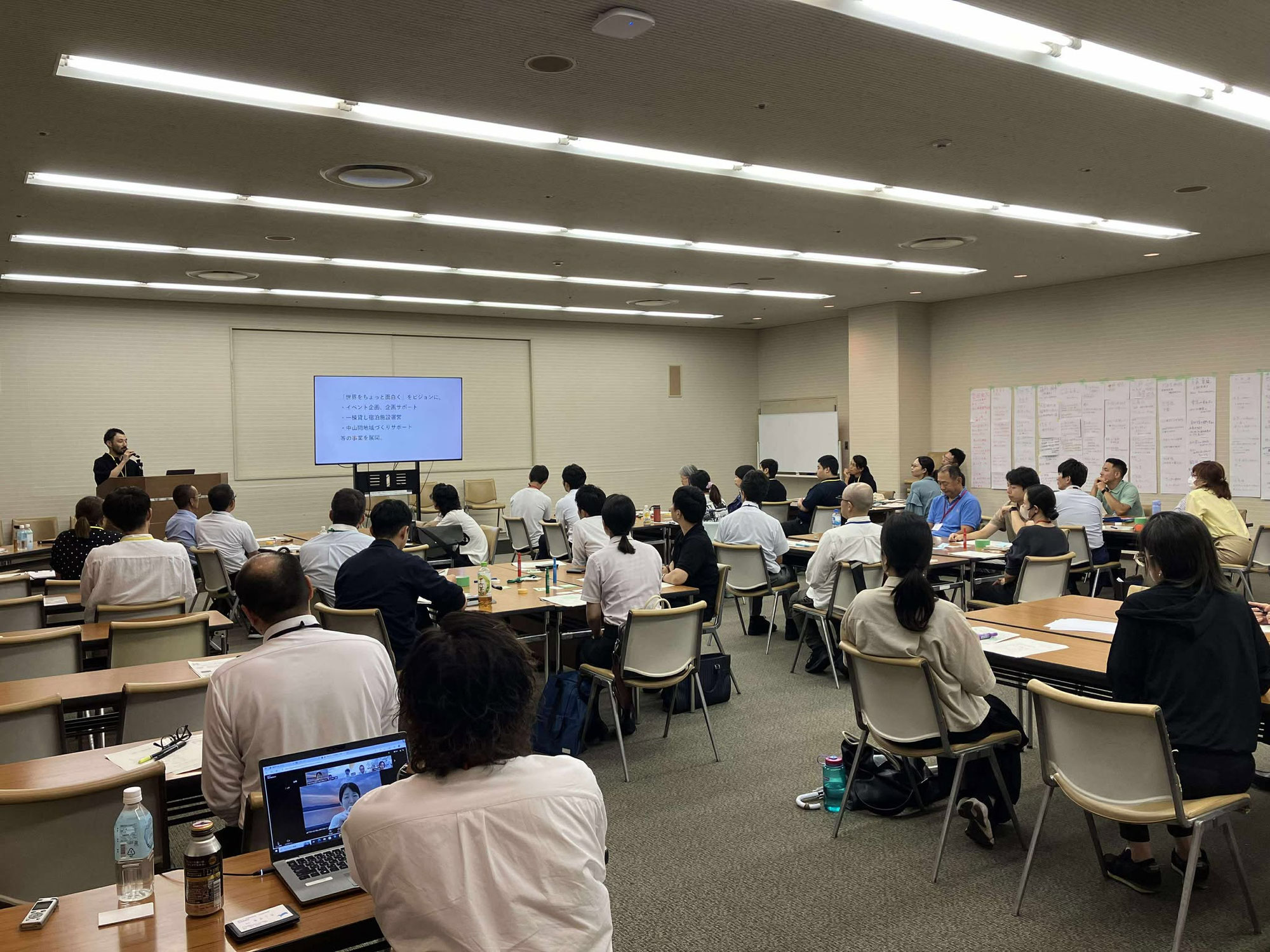 2025年8月12日（火）「令和7年度 第1回地域おこし協力隊に関わる研修会」