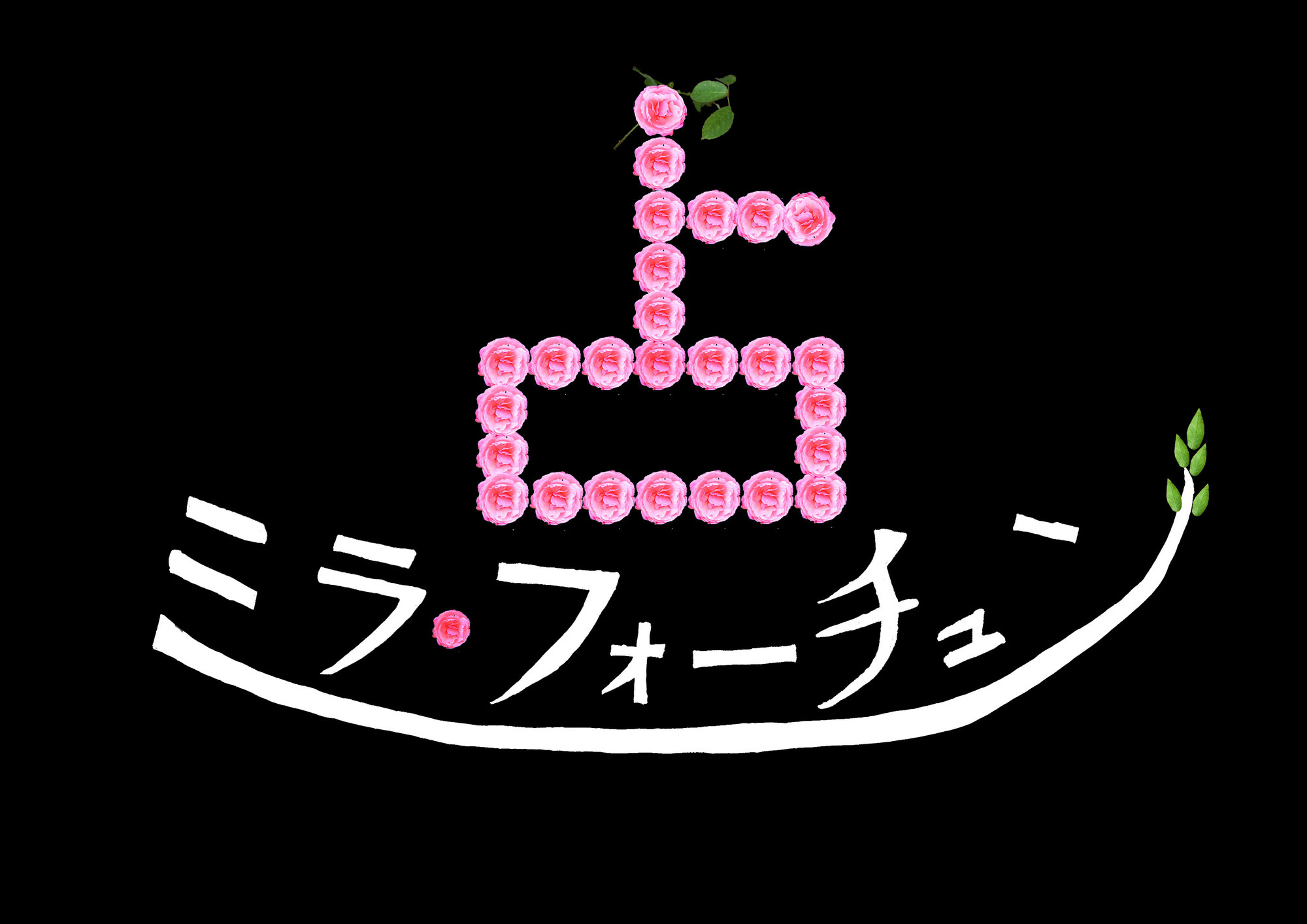 各種占いコース価格表①②③があります。ご確認下さい。