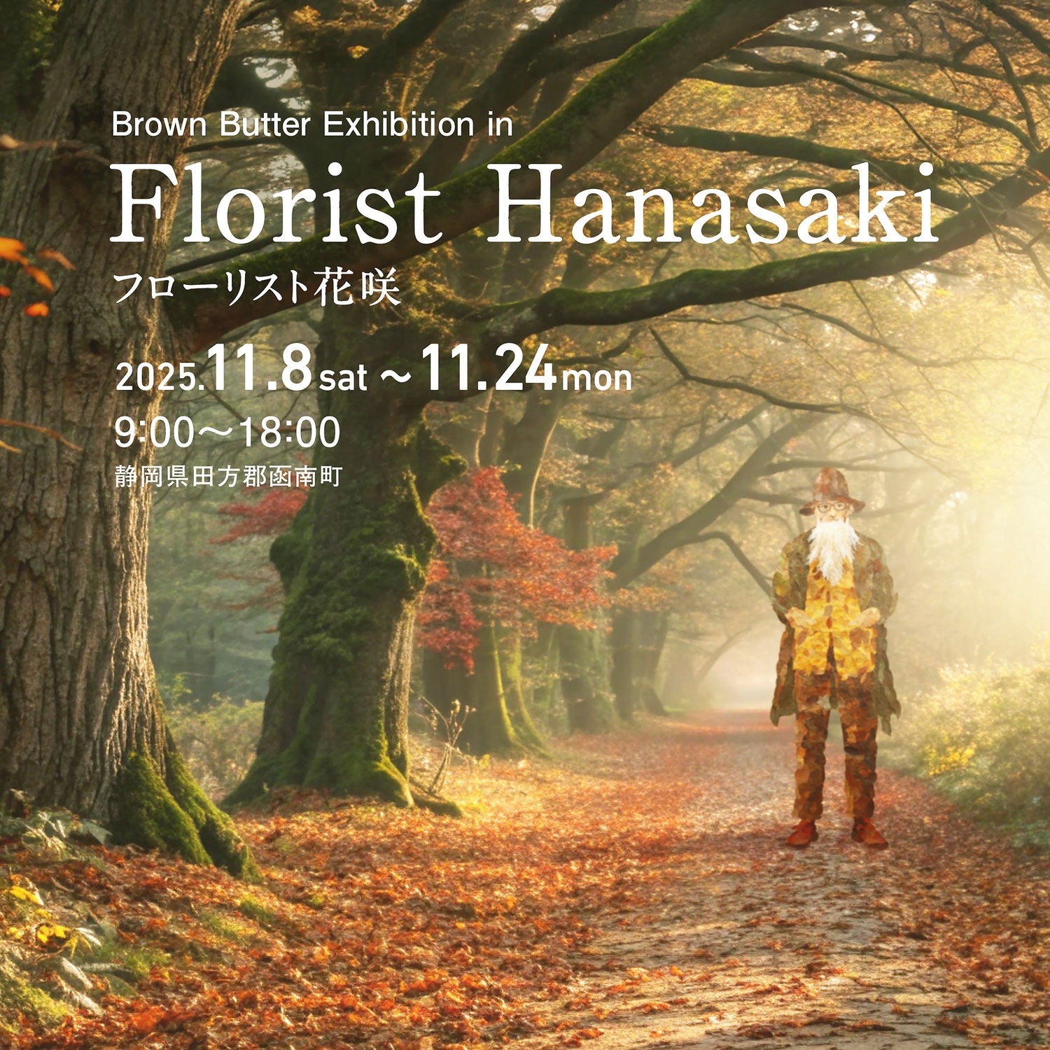 DRY LEAF ART 2025 AUTUMN