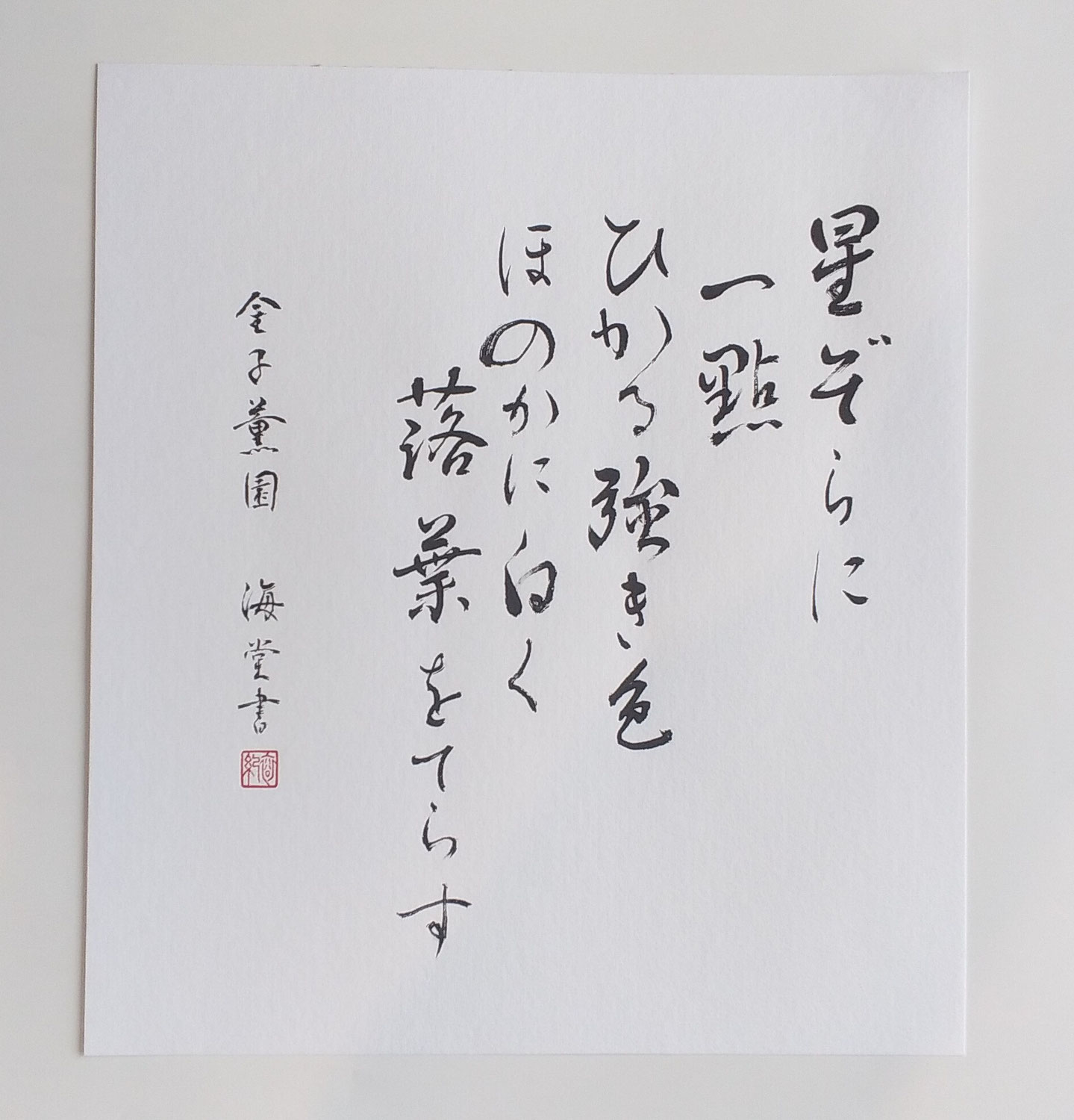 書誌に課題提出