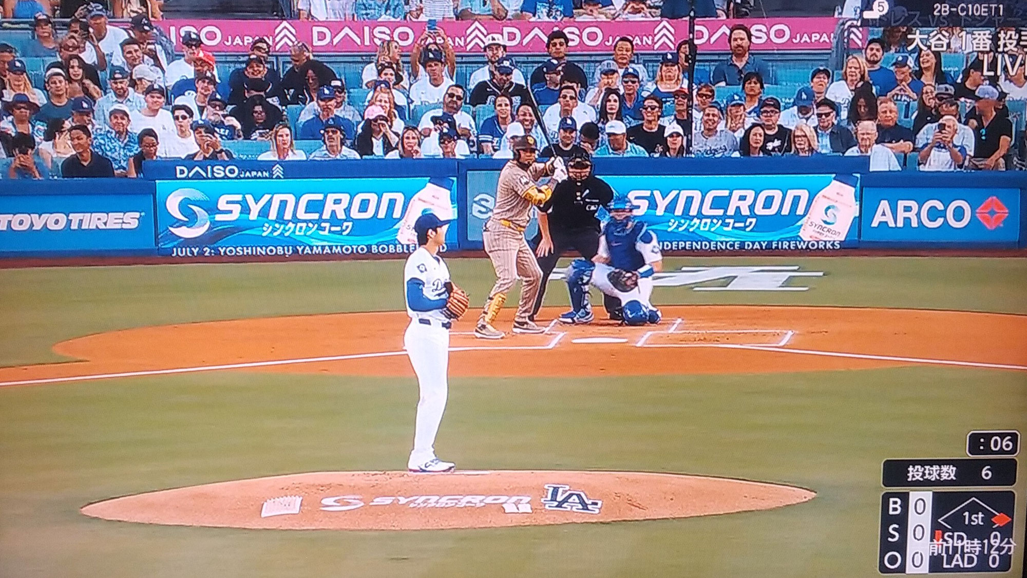 大谷翔平二刀流復帰