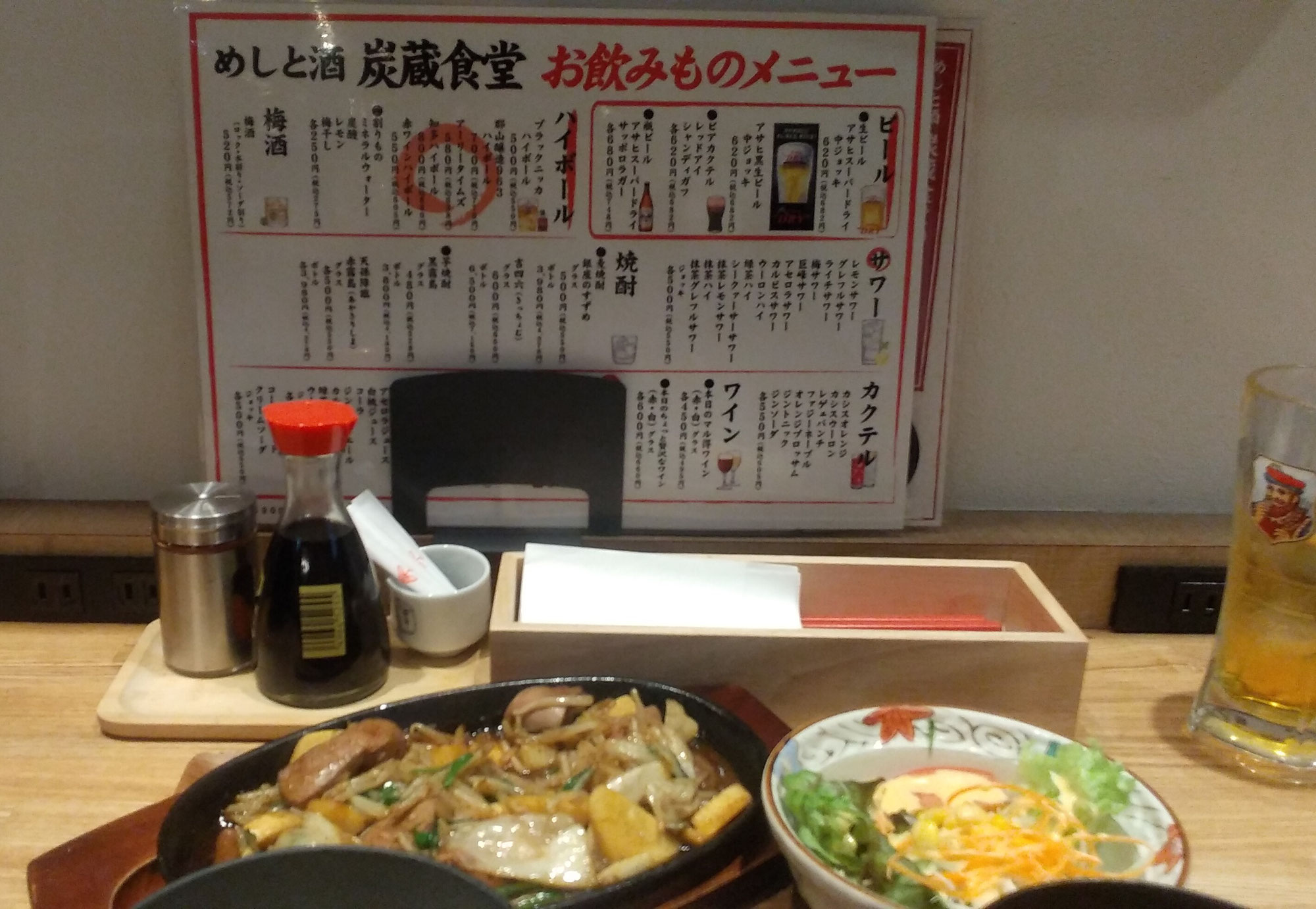 居酒屋のトイレはホテルのトイレ