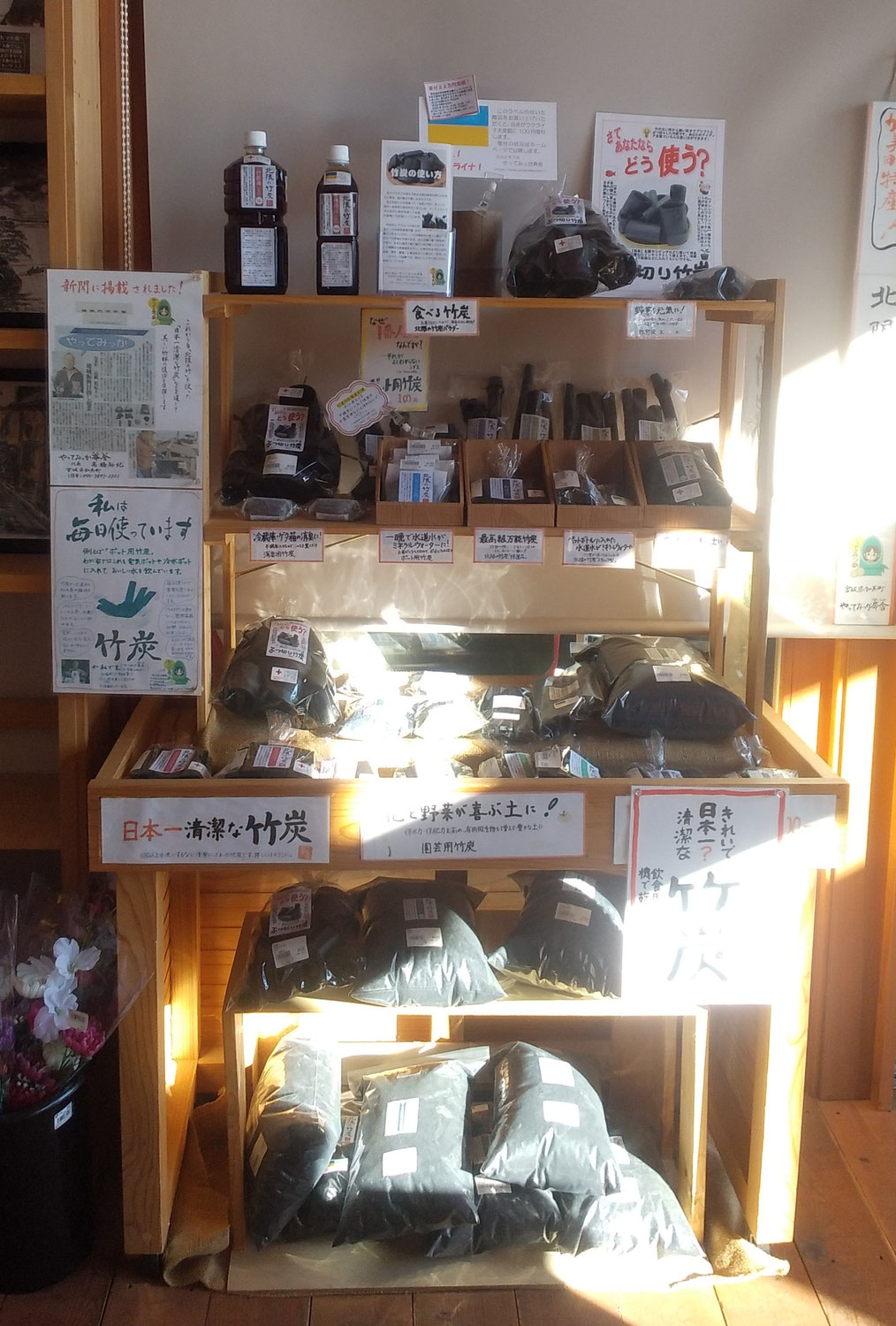 値上げしない理由