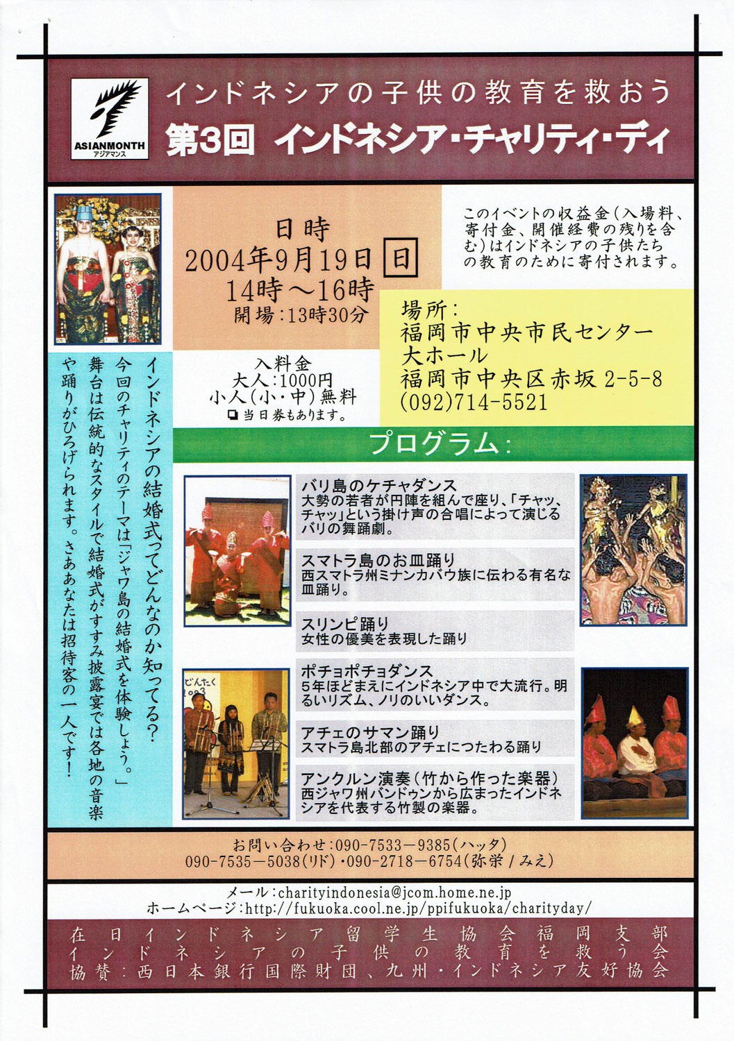 Indonesia Charity Day ketiga